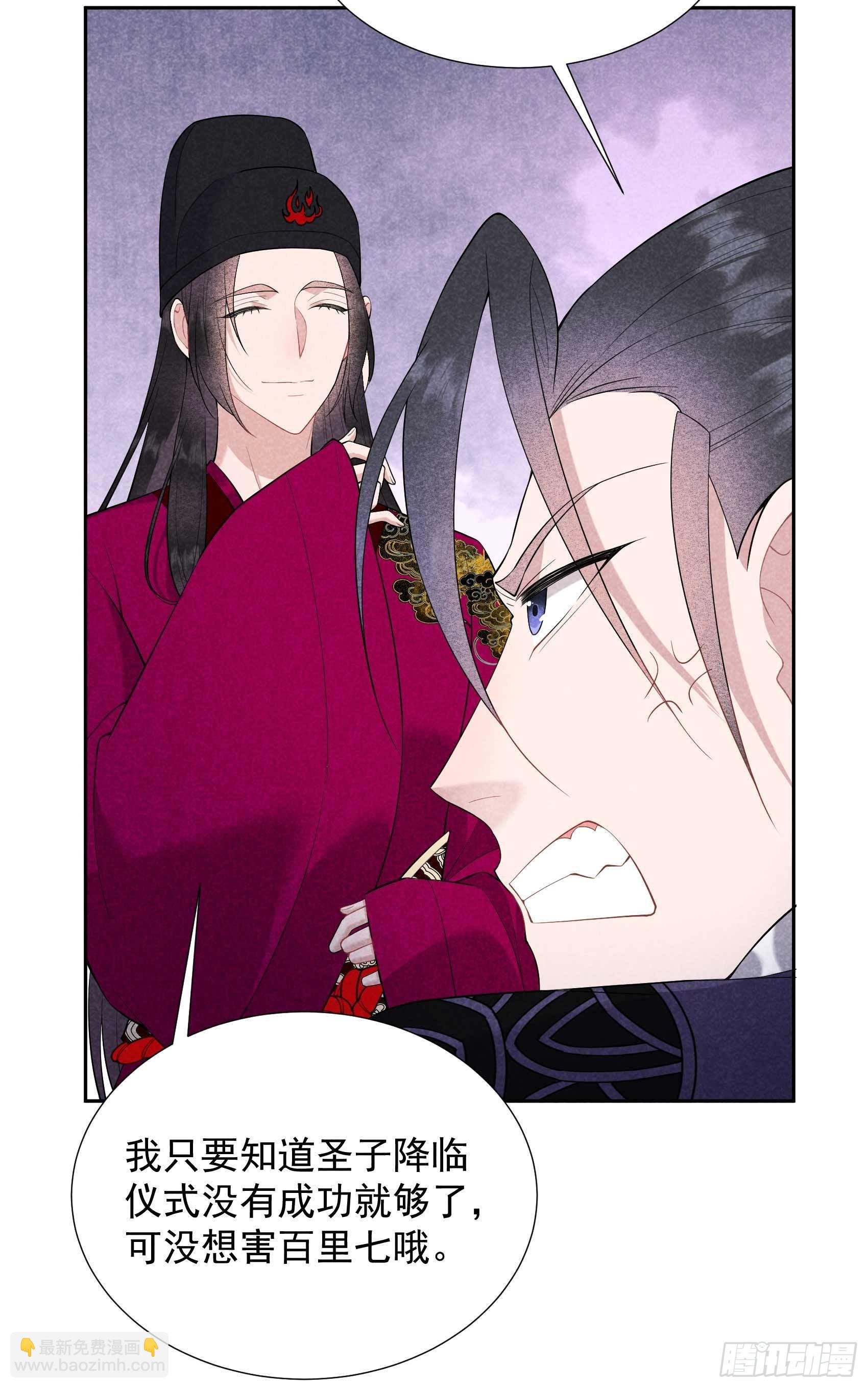 095 天降奇兵