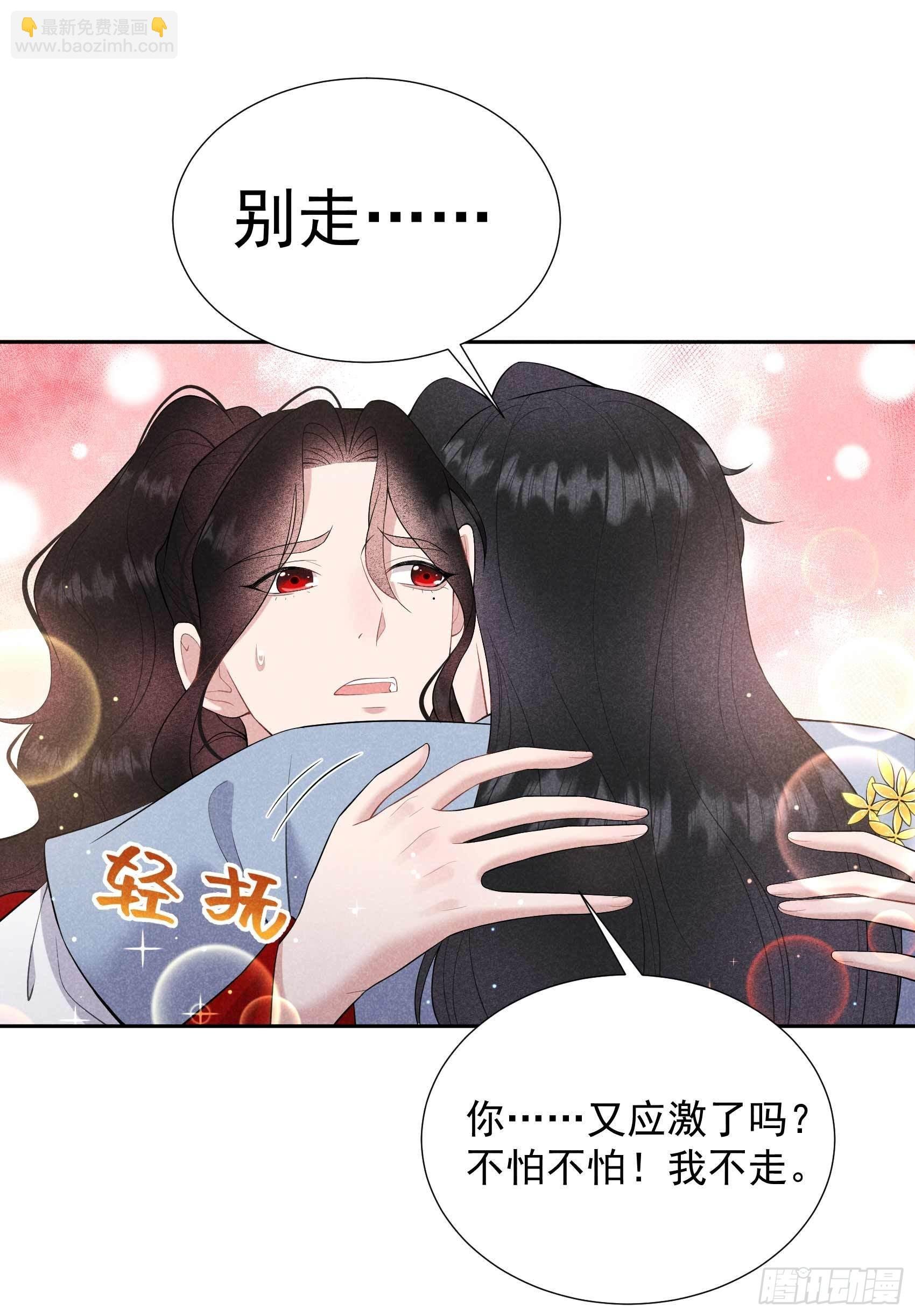 095 天降奇兵
