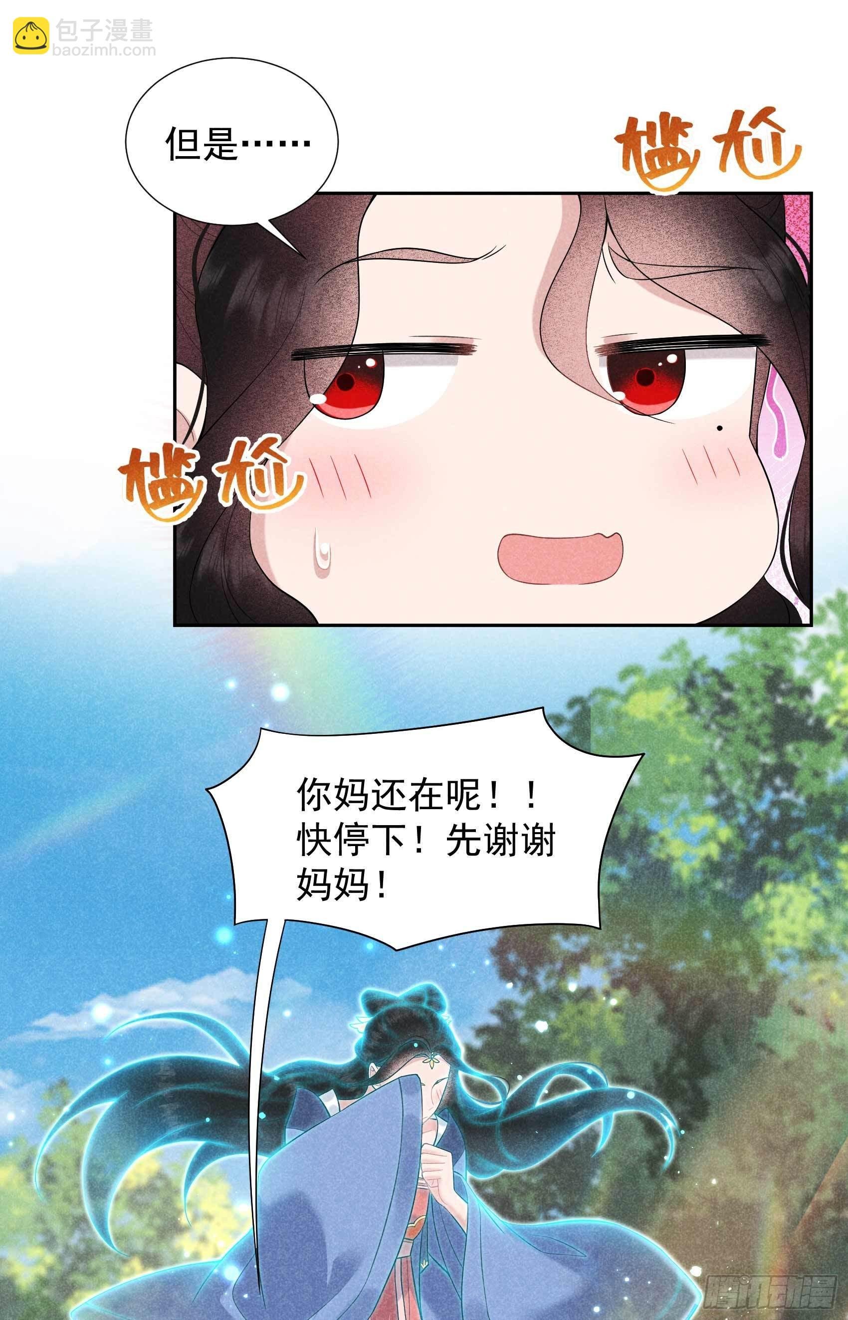095 天降奇兵