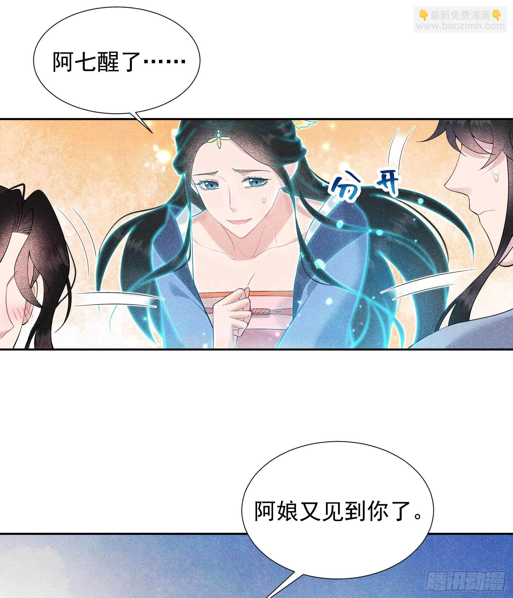 095 天降奇兵