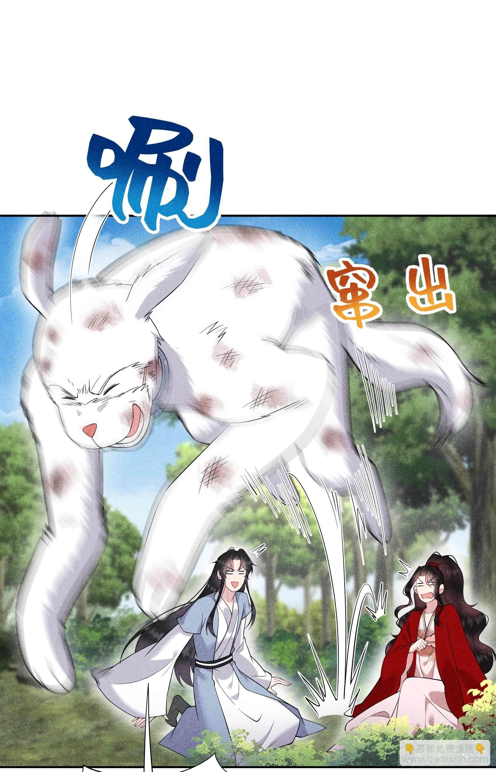096 宫斗，恐怖如斯