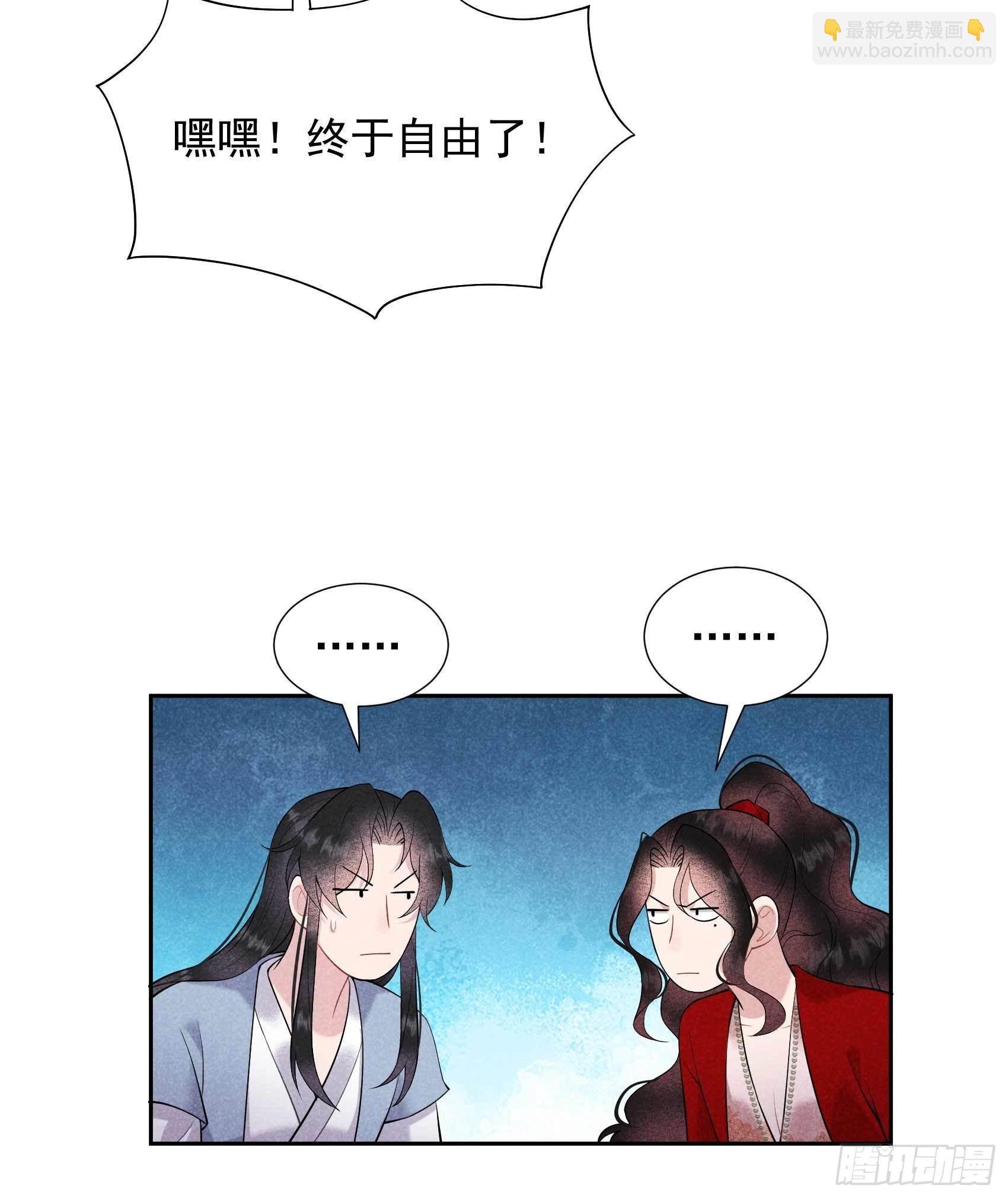 096 宫斗，恐怖如斯