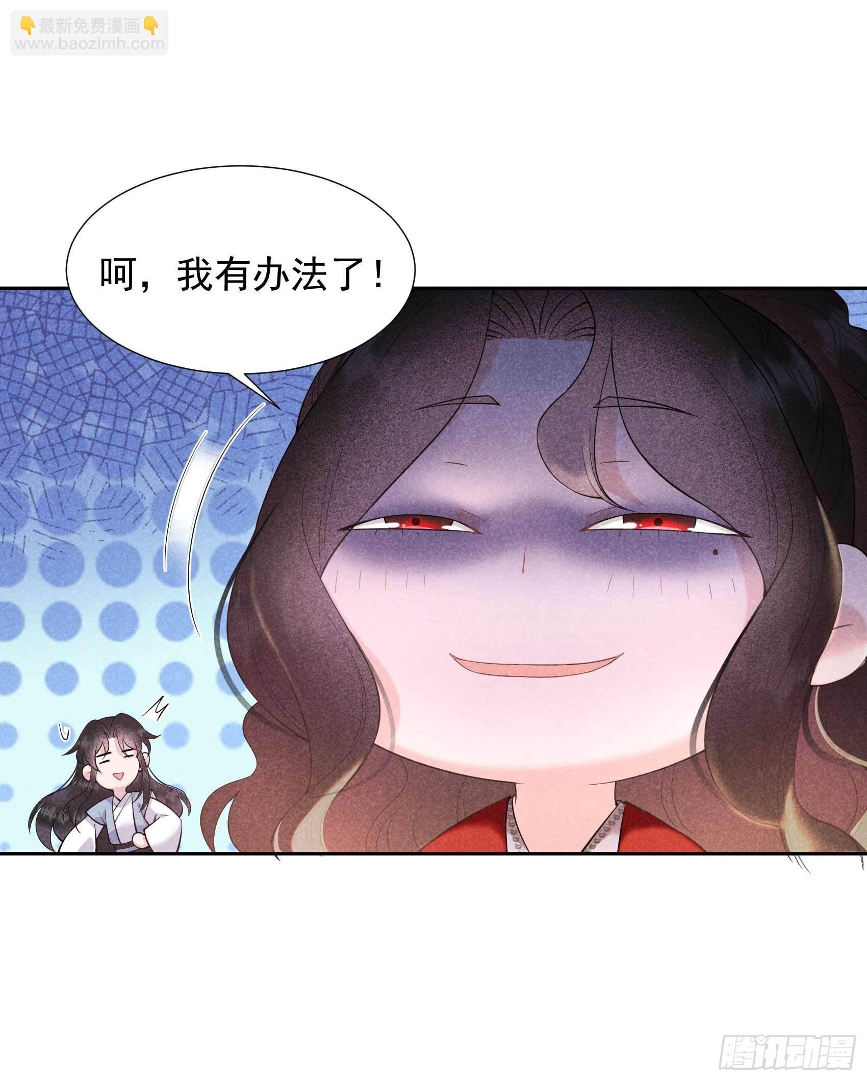 096 宫斗，恐怖如斯