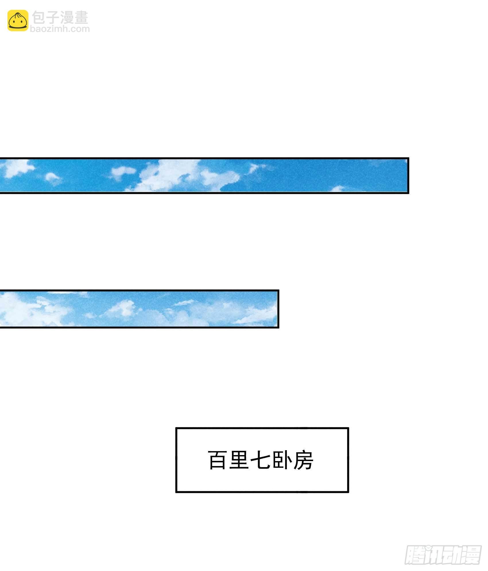 096 宫斗，恐怖如斯