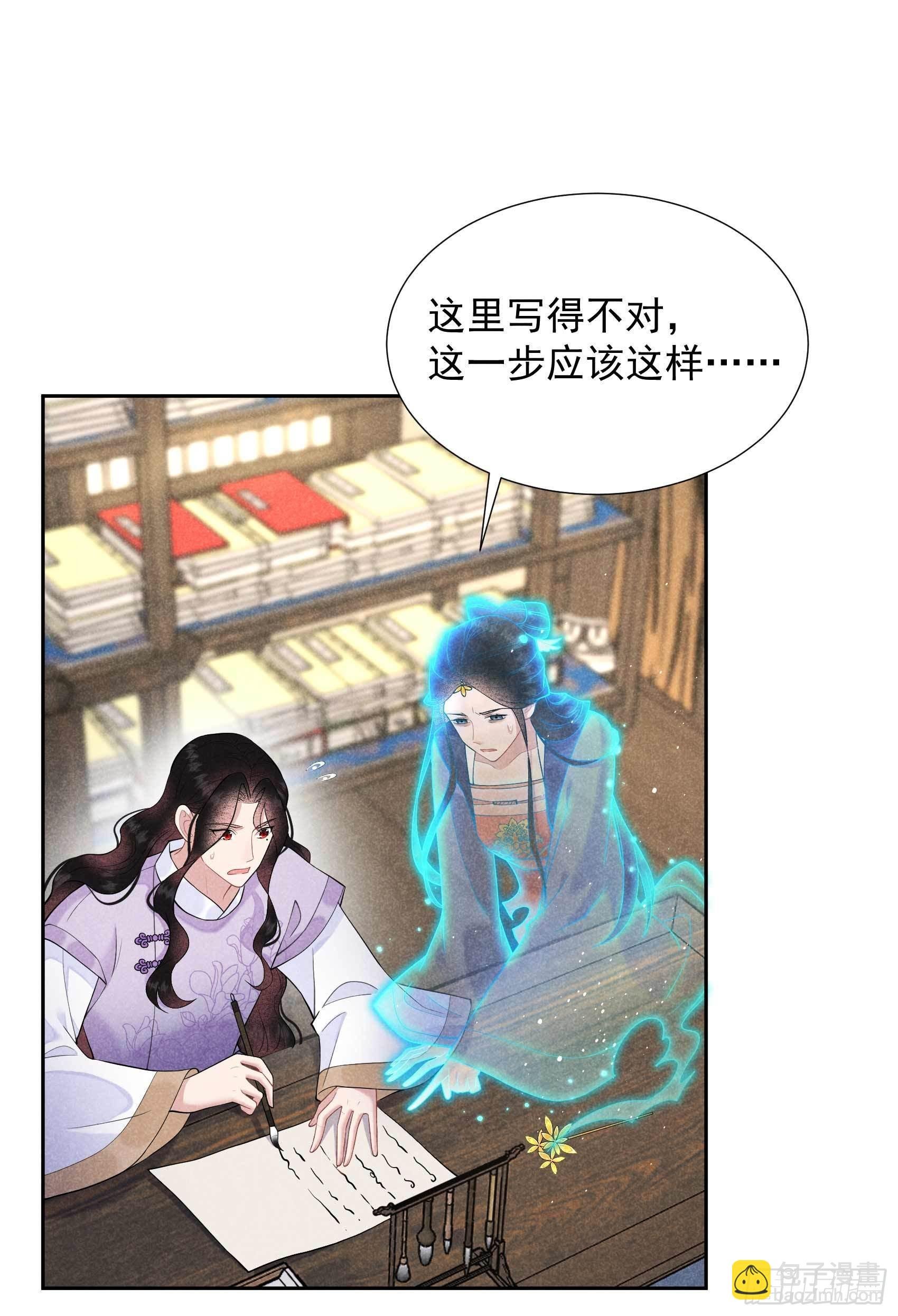 096 宫斗，恐怖如斯