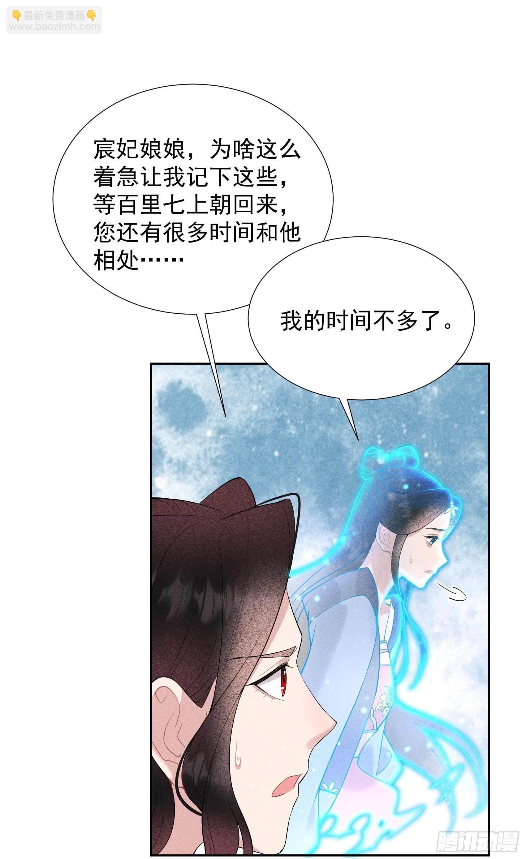 096 宫斗，恐怖如斯