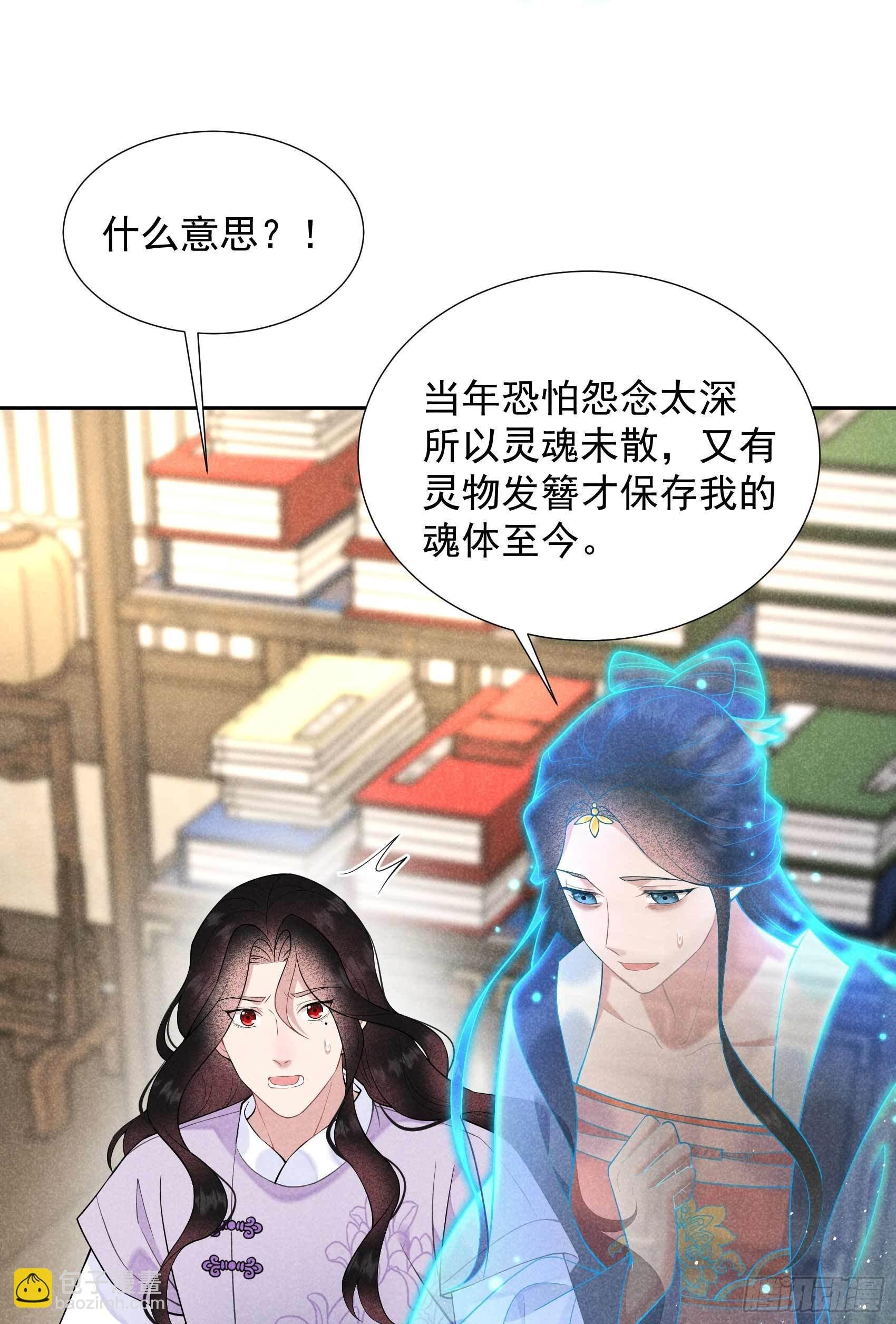 096 宫斗，恐怖如斯