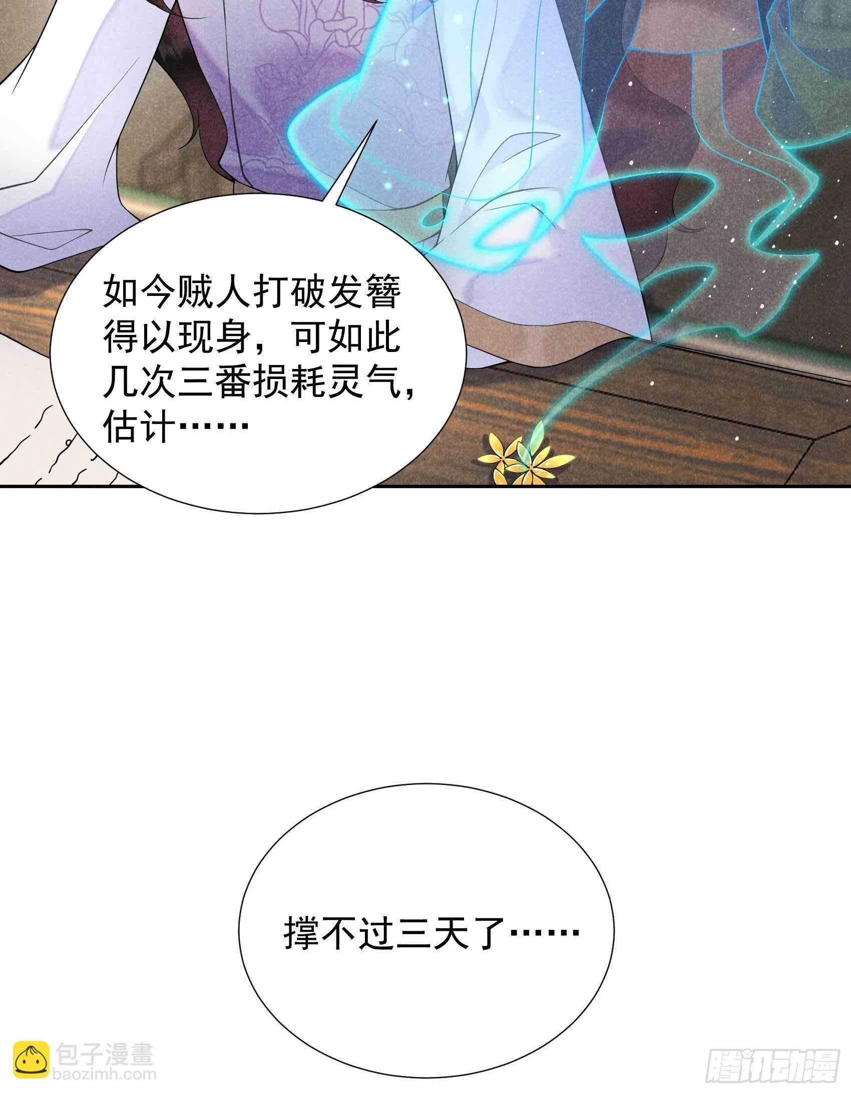 096 宫斗，恐怖如斯