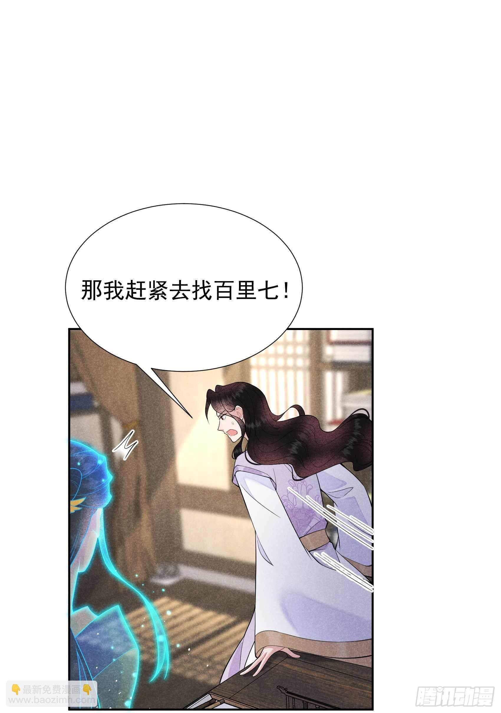 096 宫斗，恐怖如斯