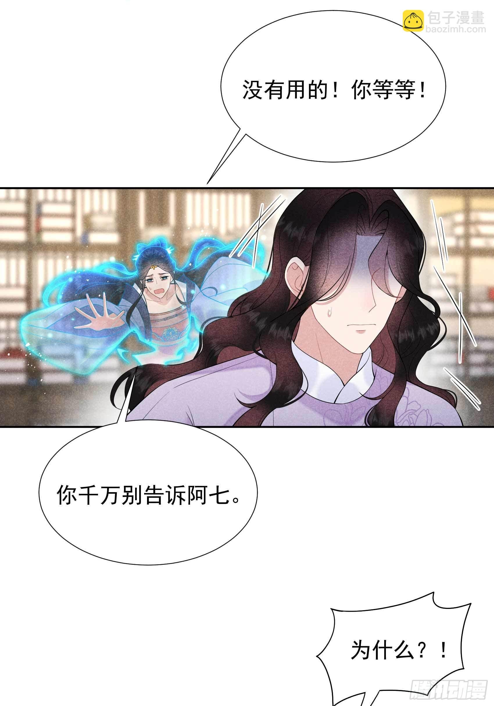 096 宫斗，恐怖如斯