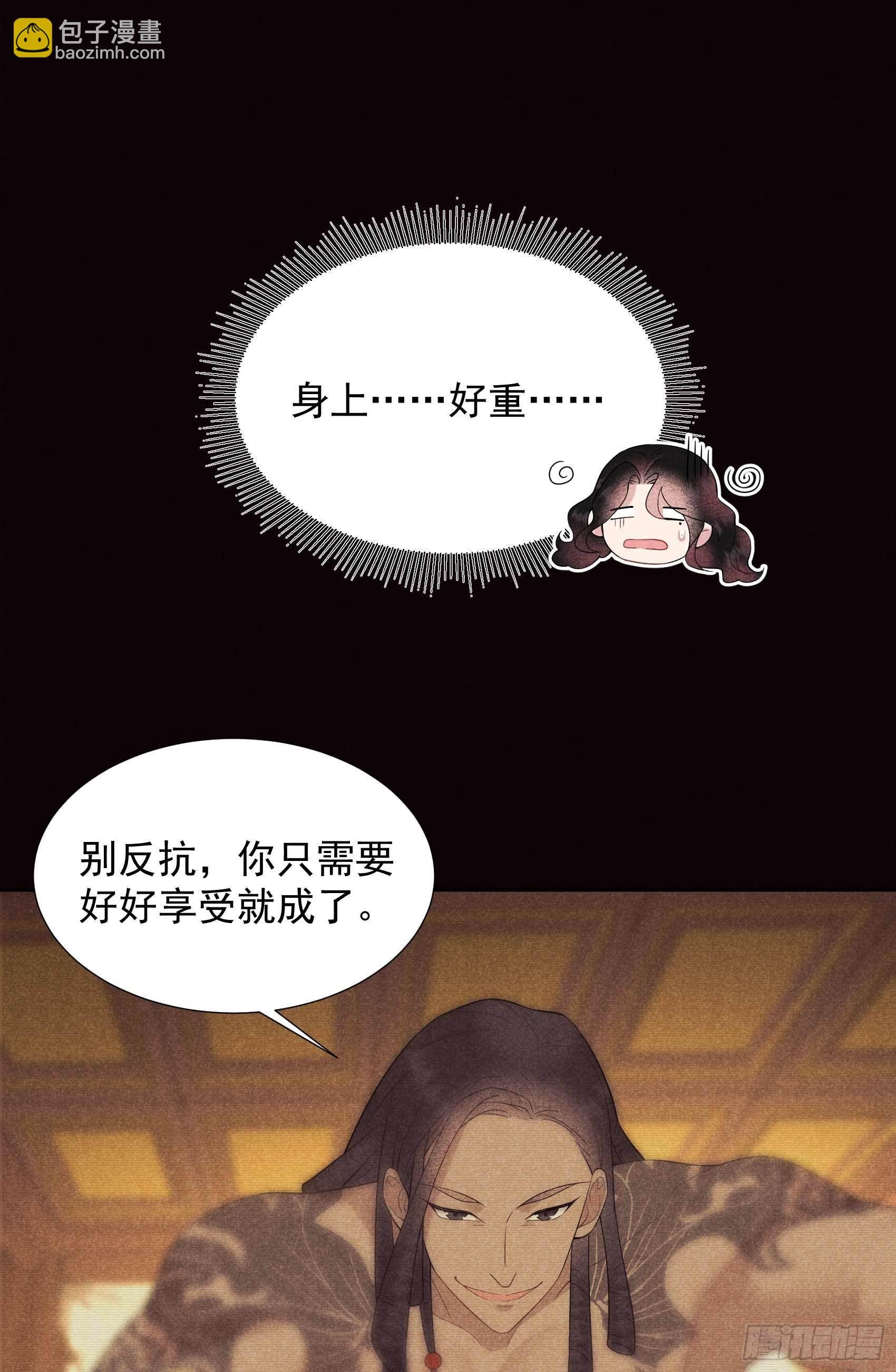 096 宫斗，恐怖如斯