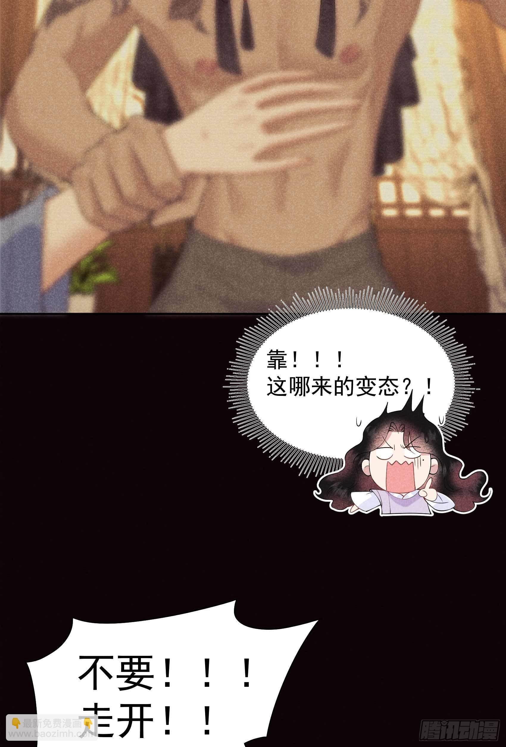 096 宫斗，恐怖如斯