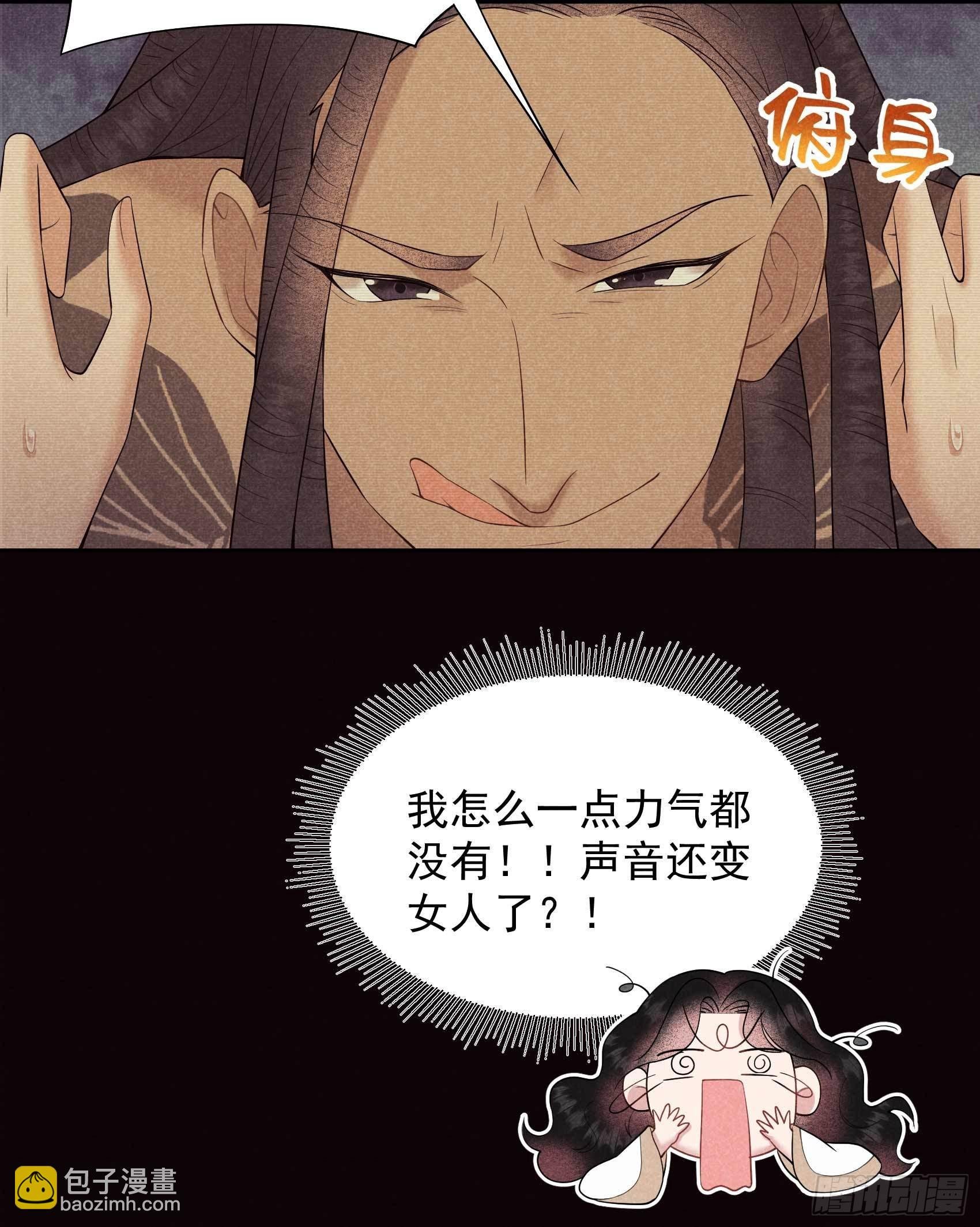 096 宫斗，恐怖如斯