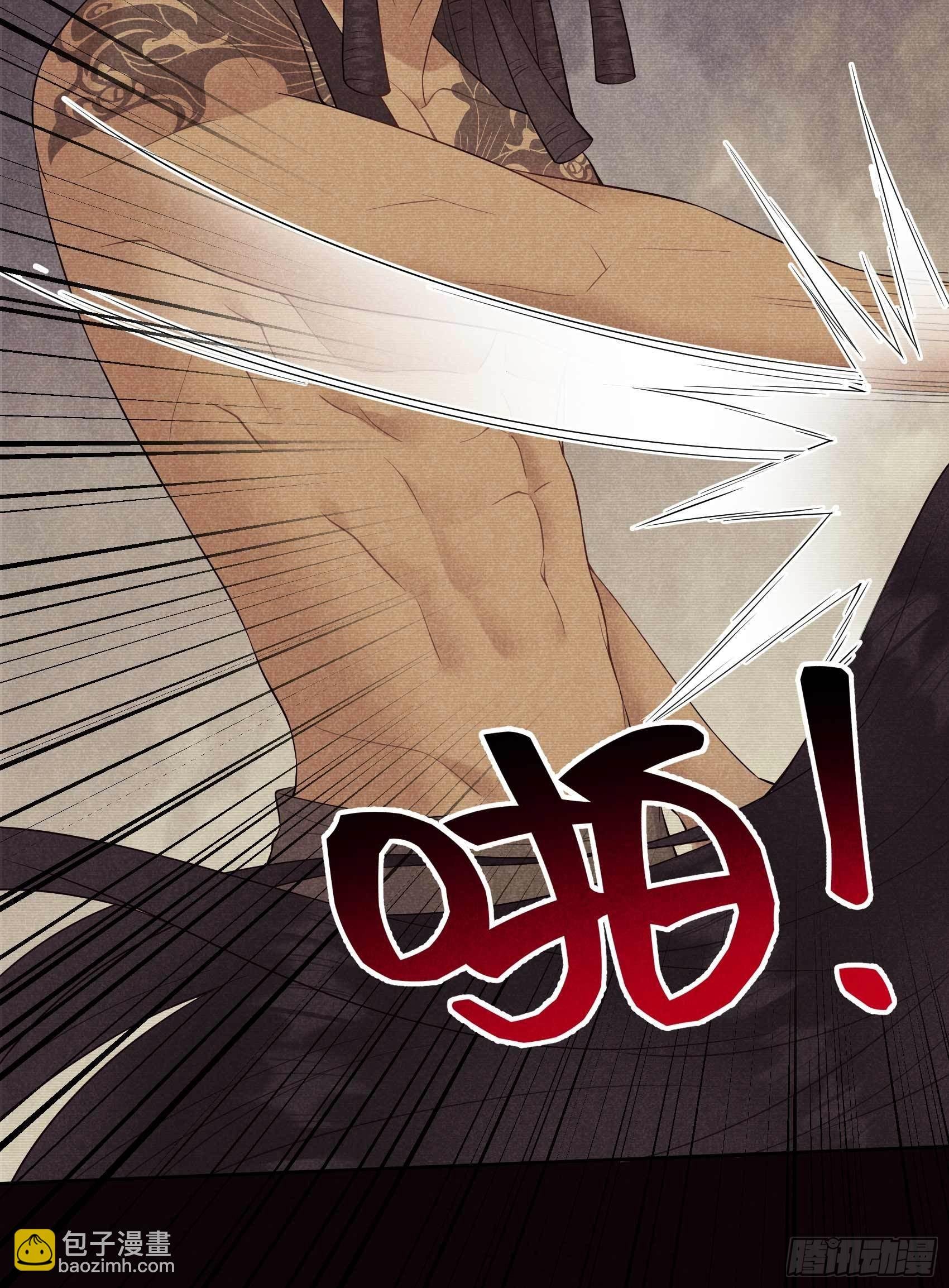 096 宫斗，恐怖如斯