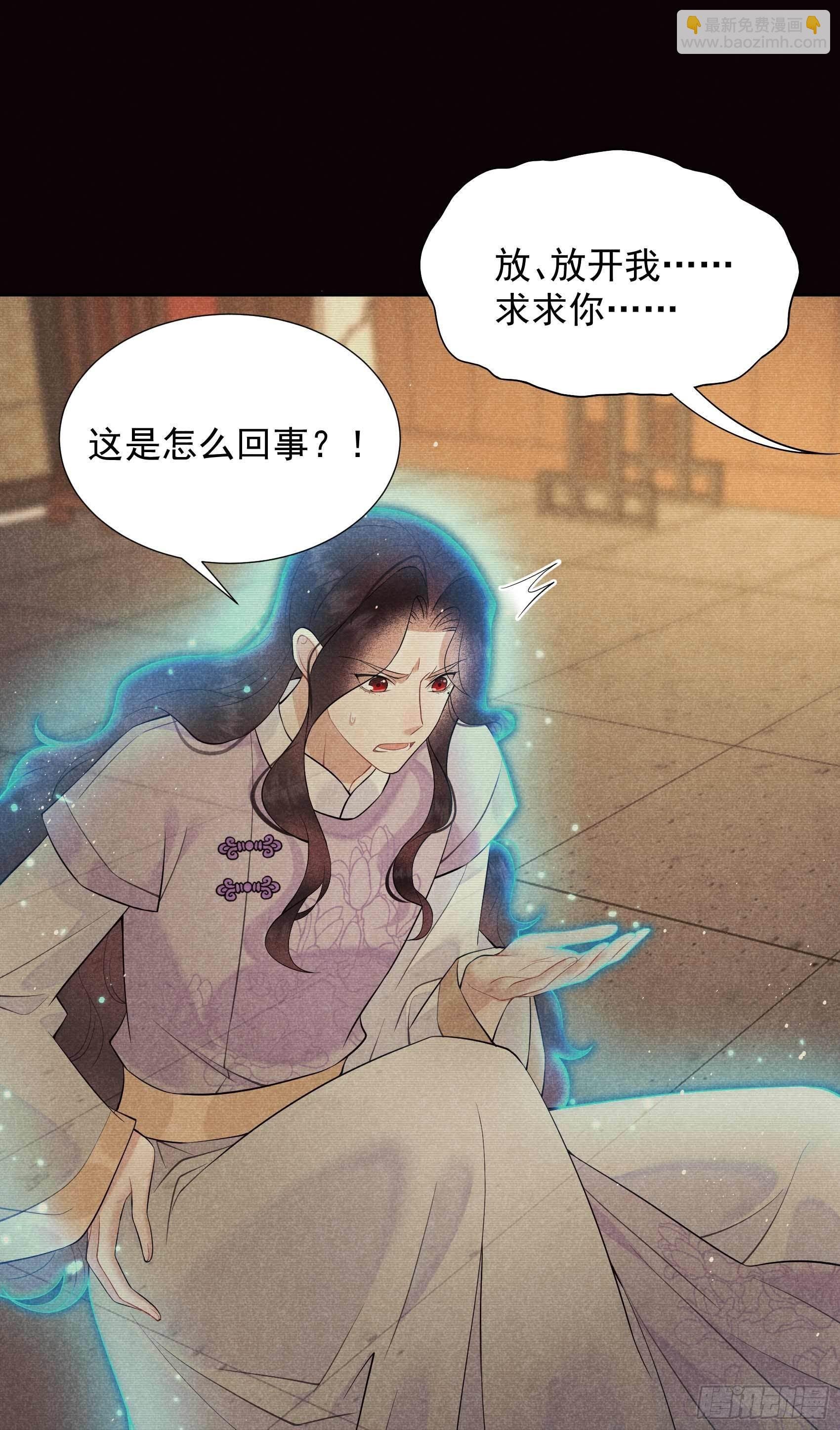 096 宫斗，恐怖如斯