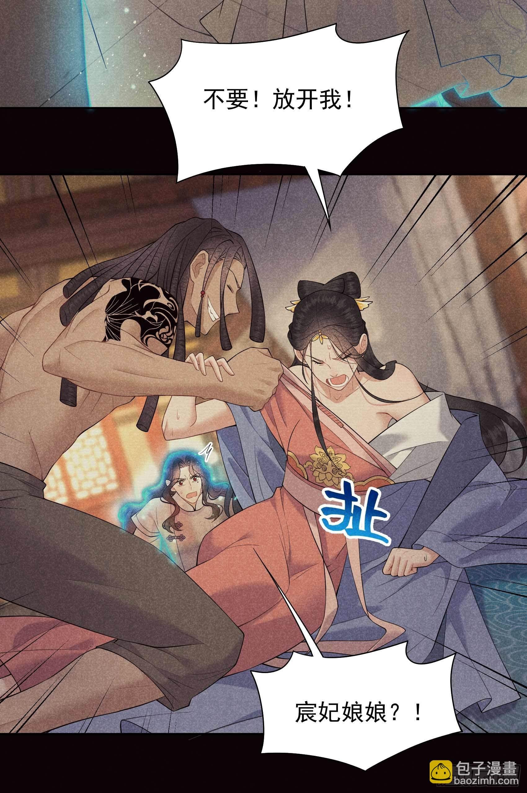 096 宫斗，恐怖如斯