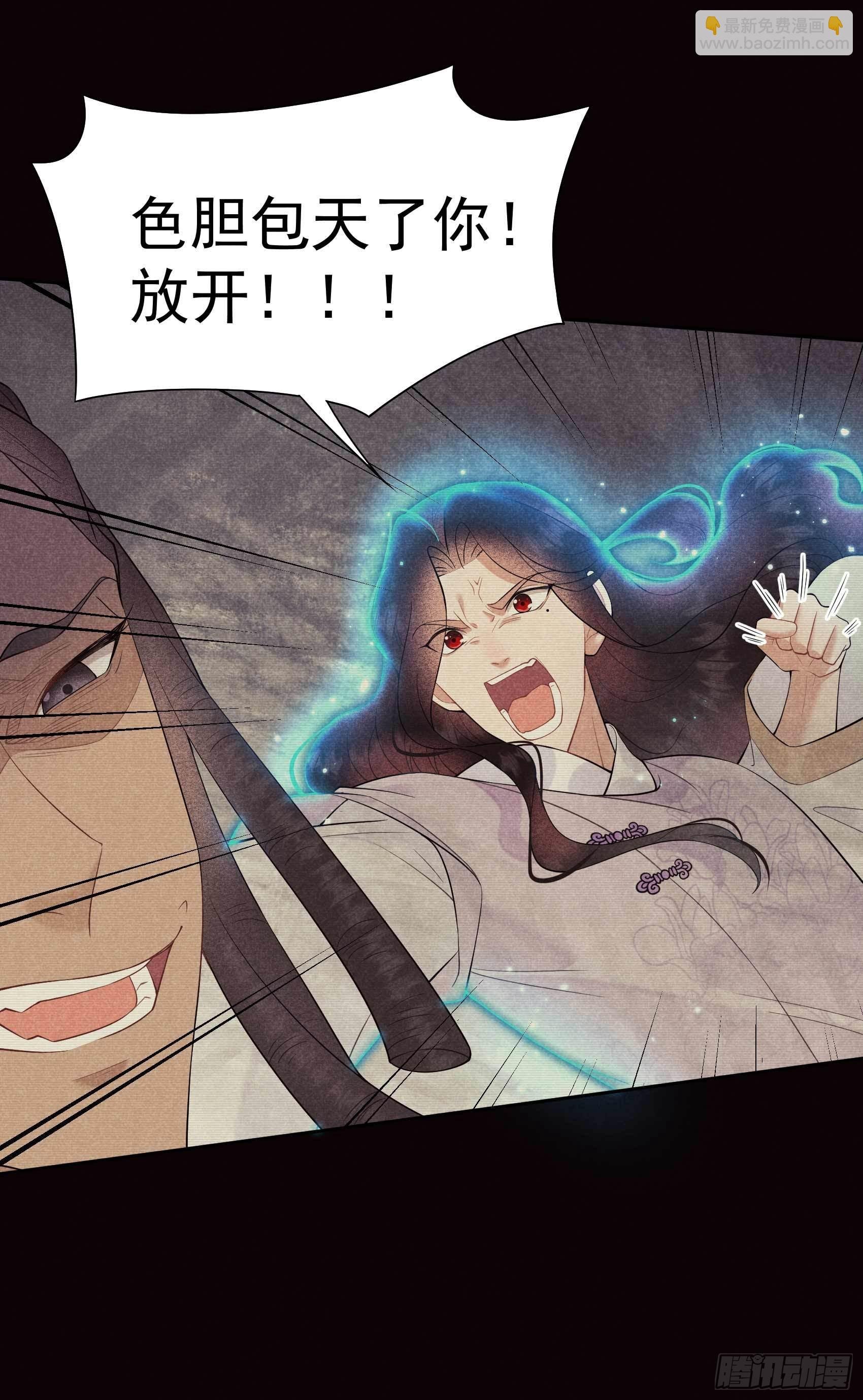 096 宫斗，恐怖如斯