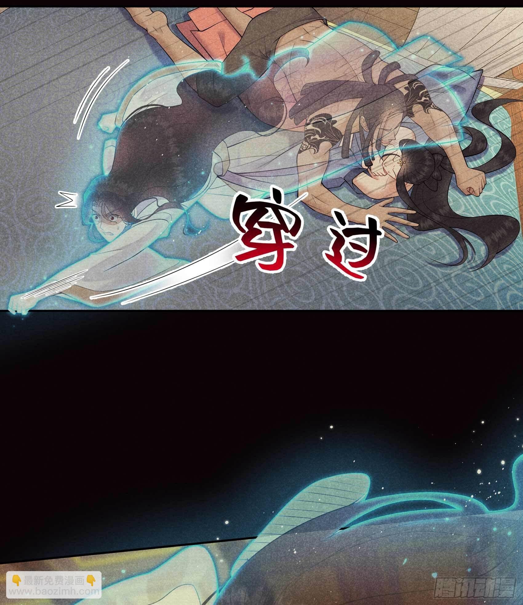 096 宫斗，恐怖如斯