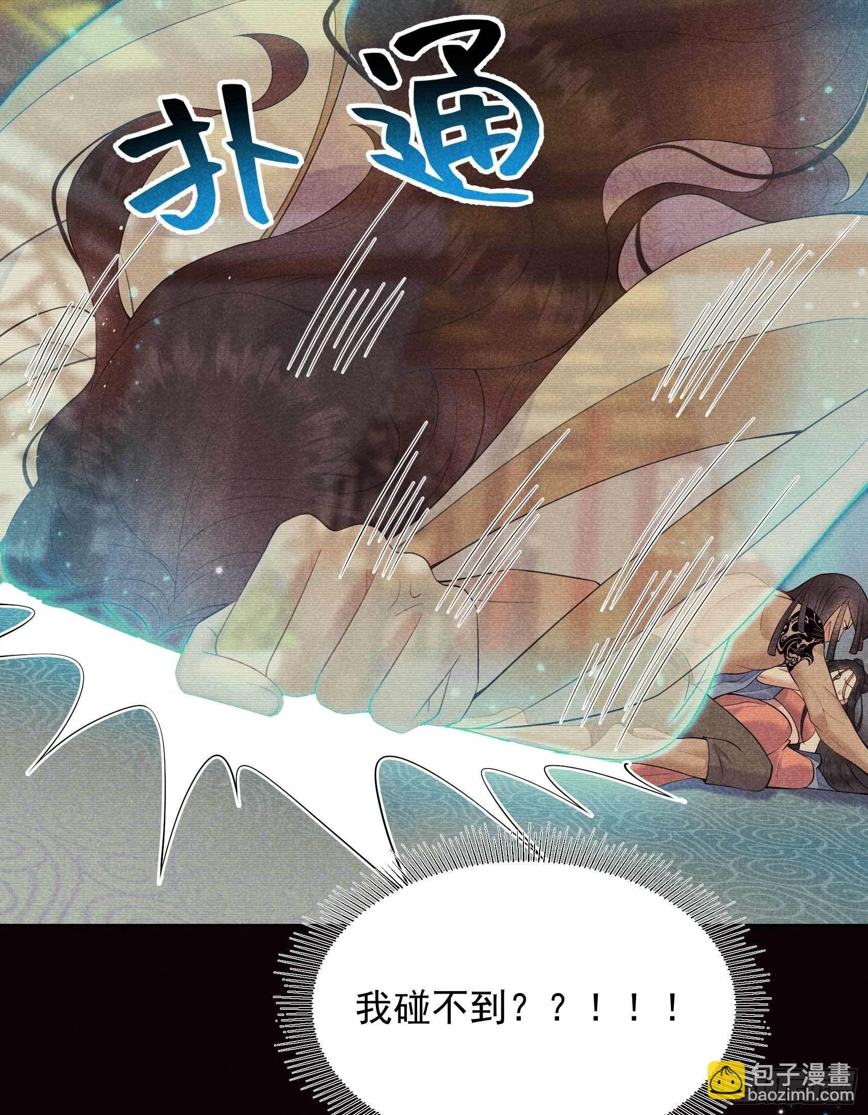 096 宫斗，恐怖如斯