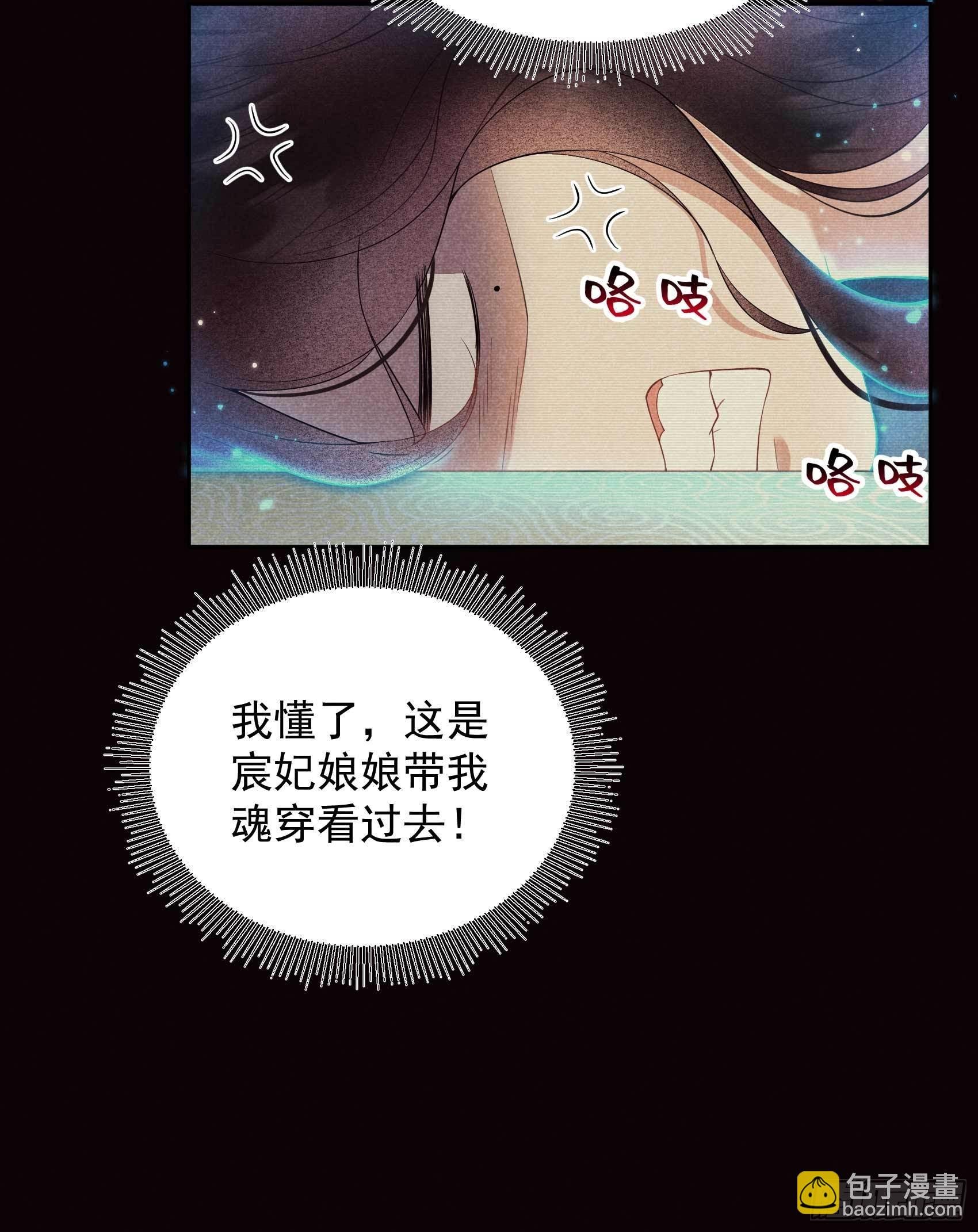 096 宫斗，恐怖如斯