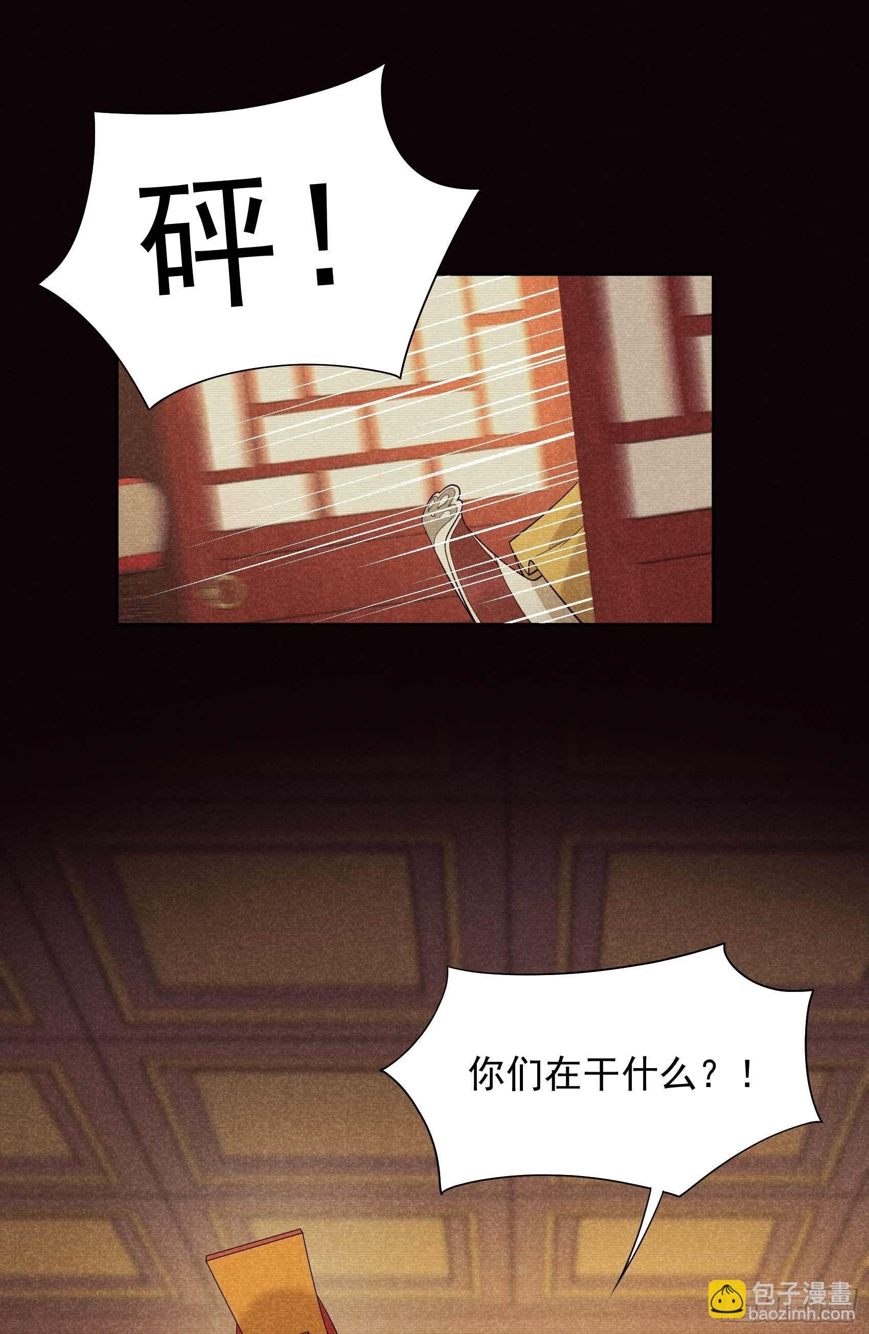096 宫斗，恐怖如斯