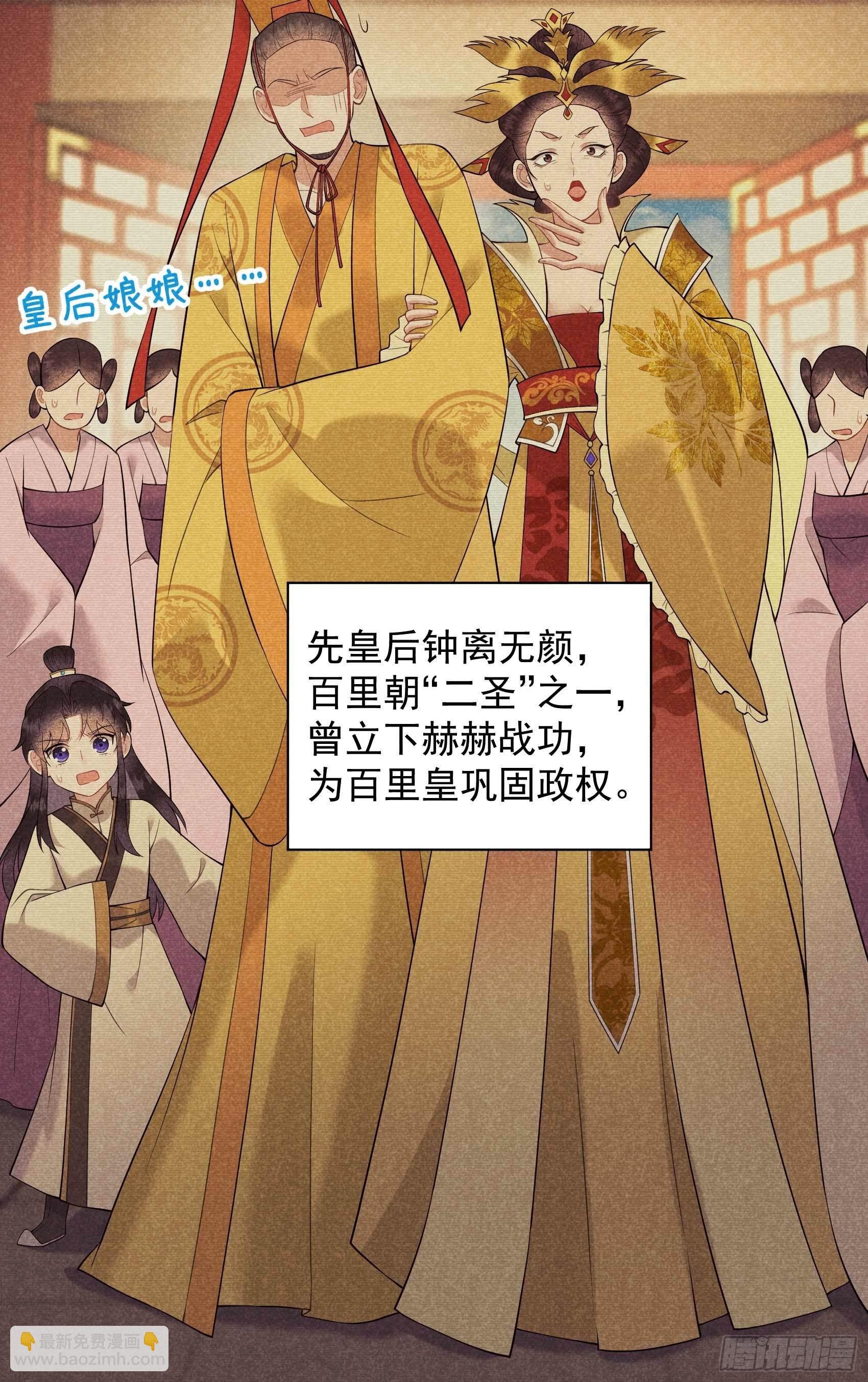 096 宫斗，恐怖如斯