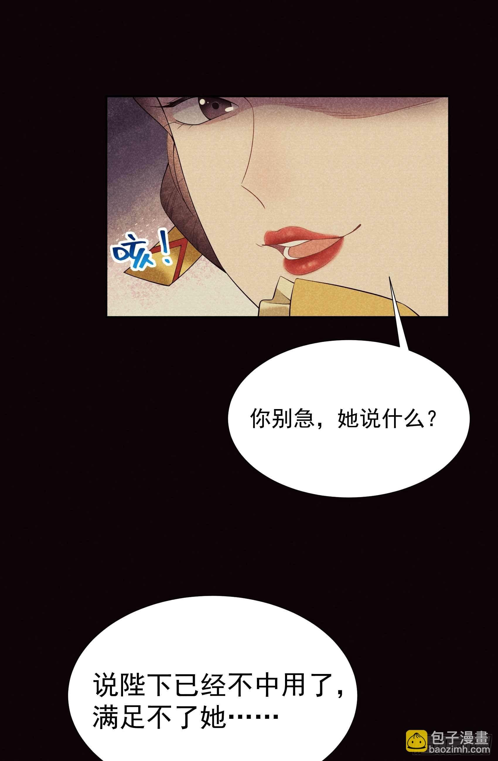096 宫斗，恐怖如斯