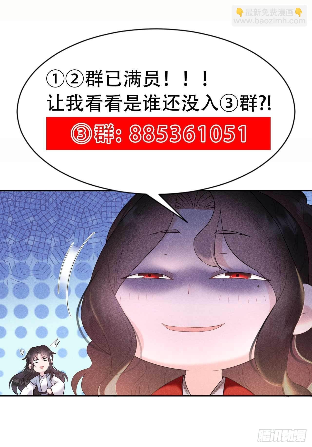 096 宫斗，恐怖如斯