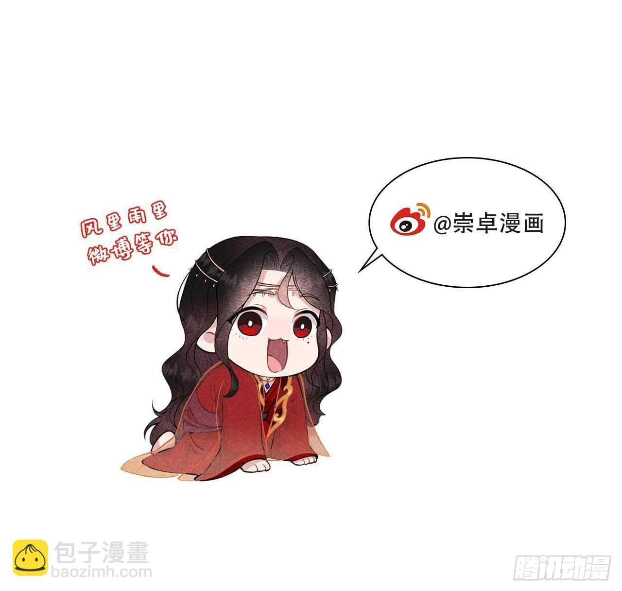 096 宫斗，恐怖如斯