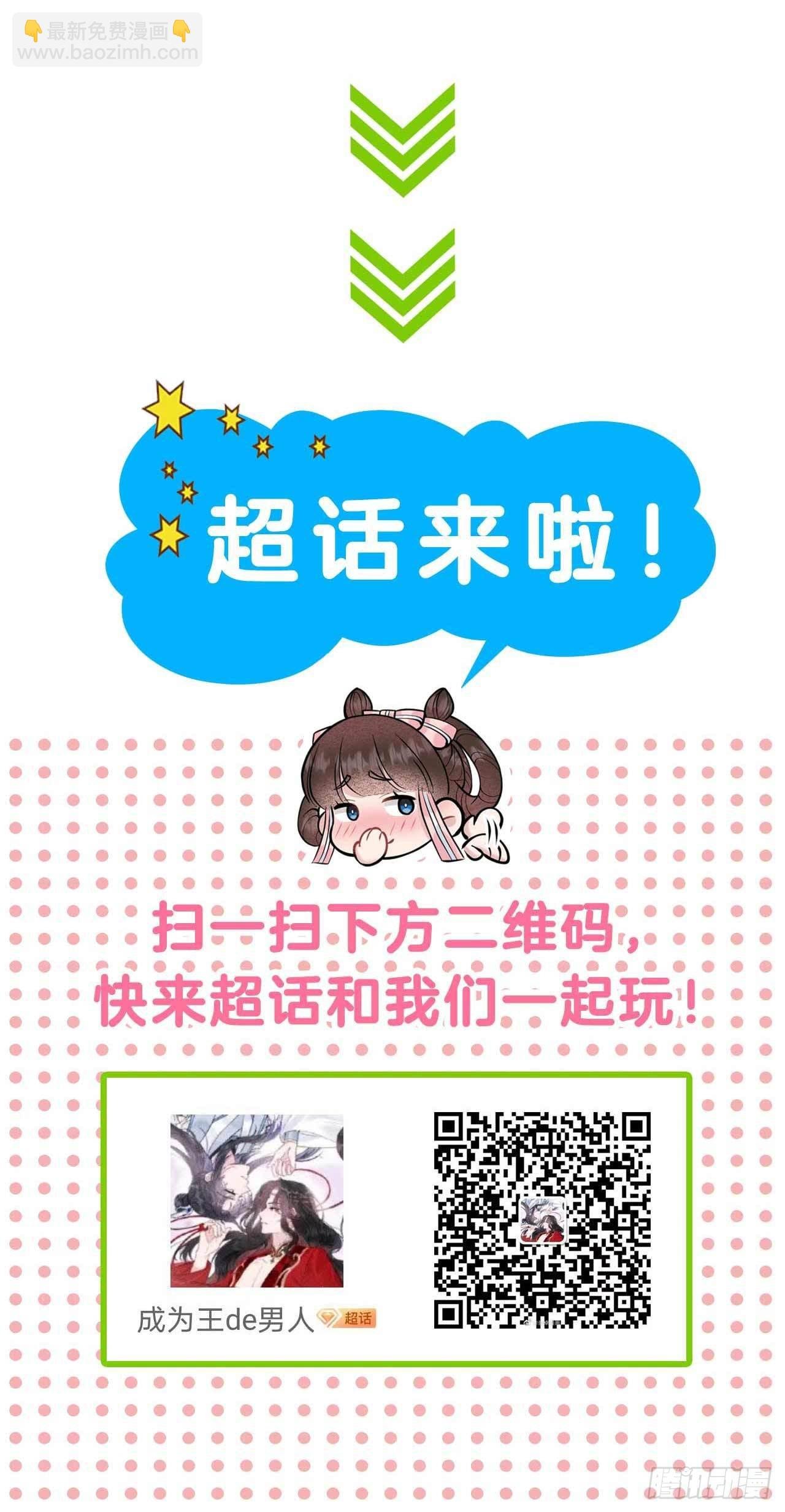 096 宫斗，恐怖如斯