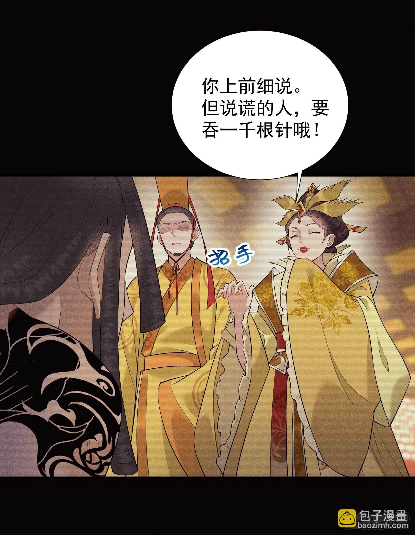 097 阿娘，喝药