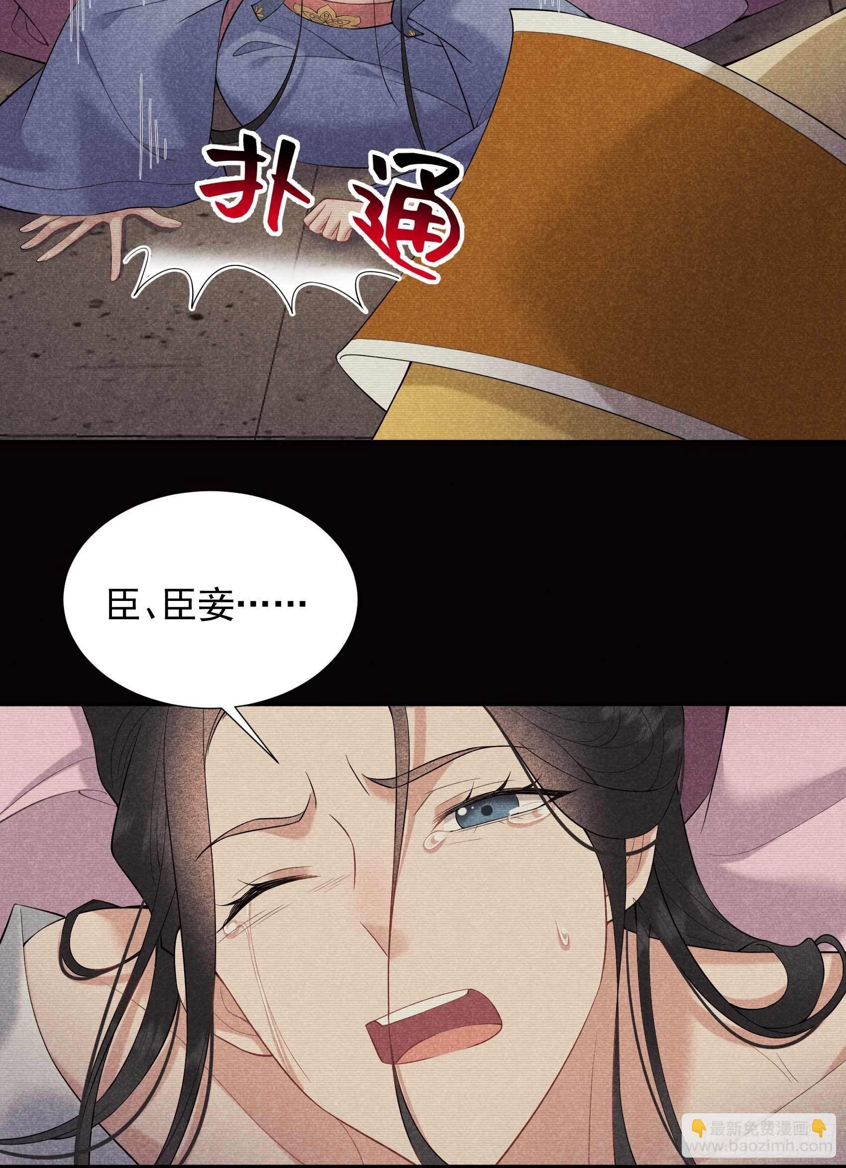 097 阿娘，喝药