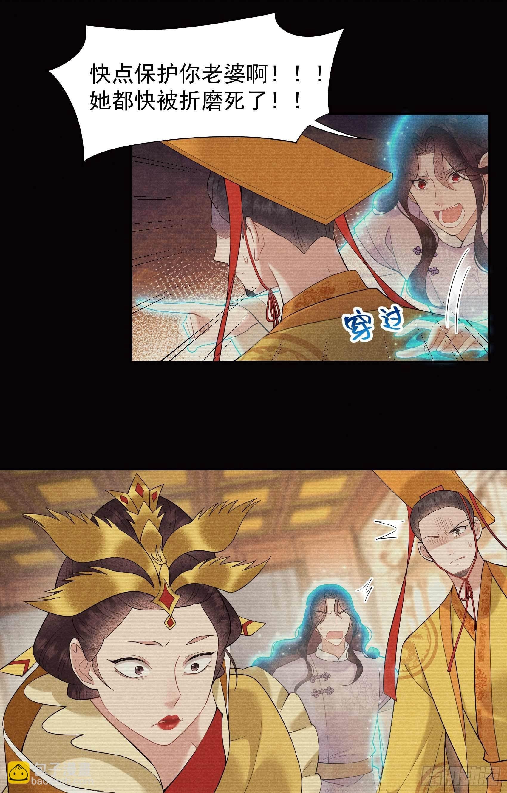 097 阿娘，喝药