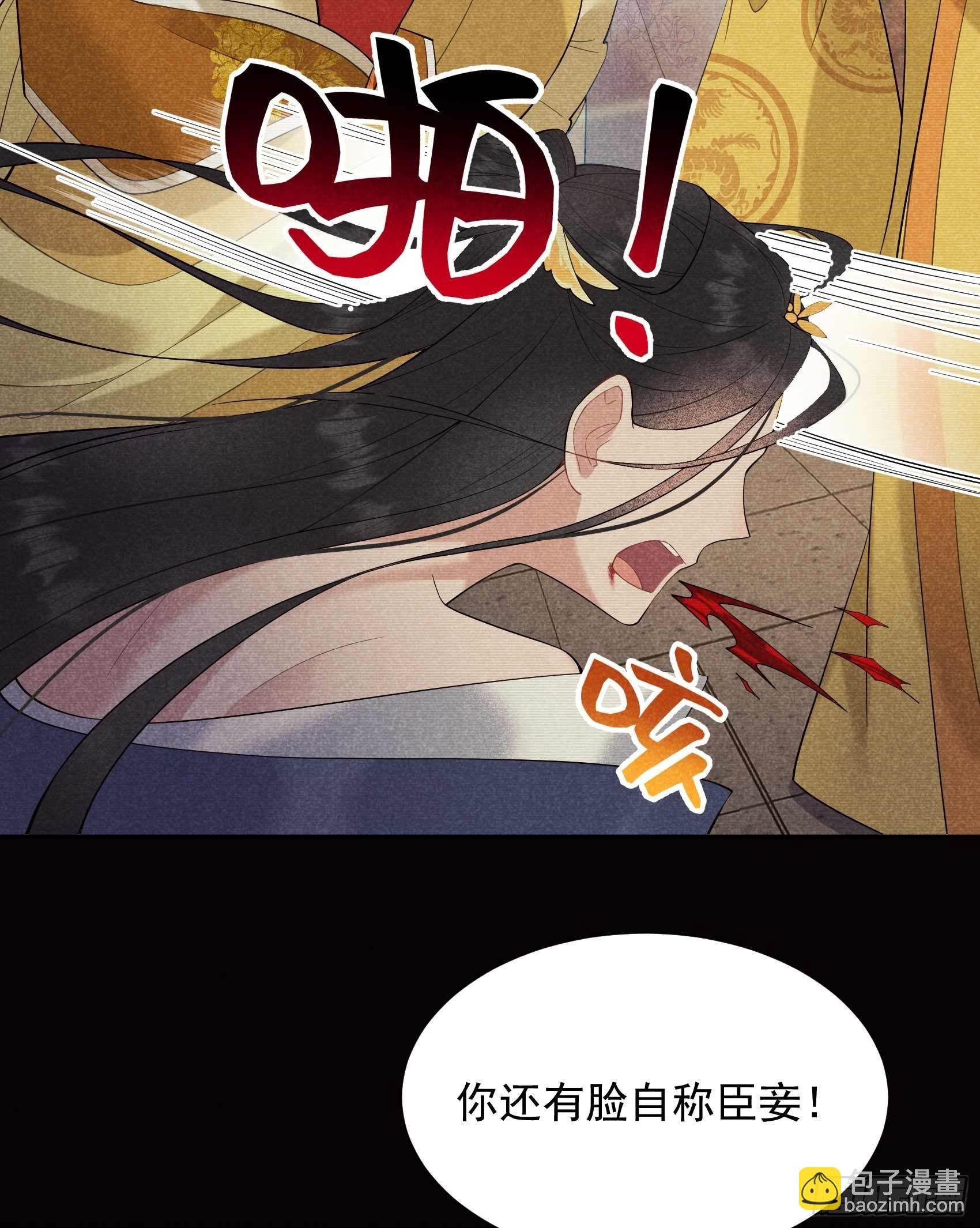 097 阿娘，喝药