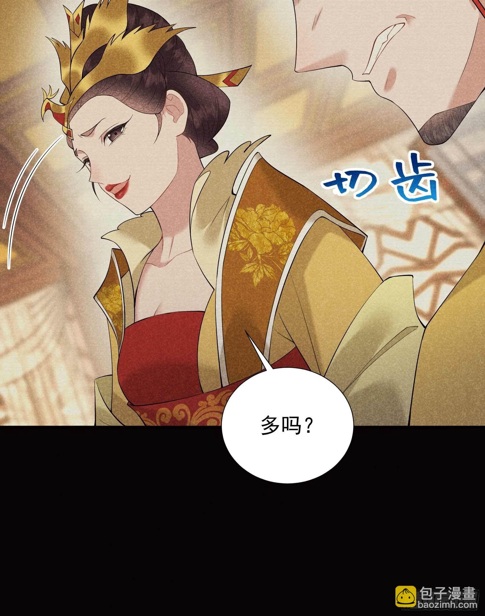 097 阿娘，喝药