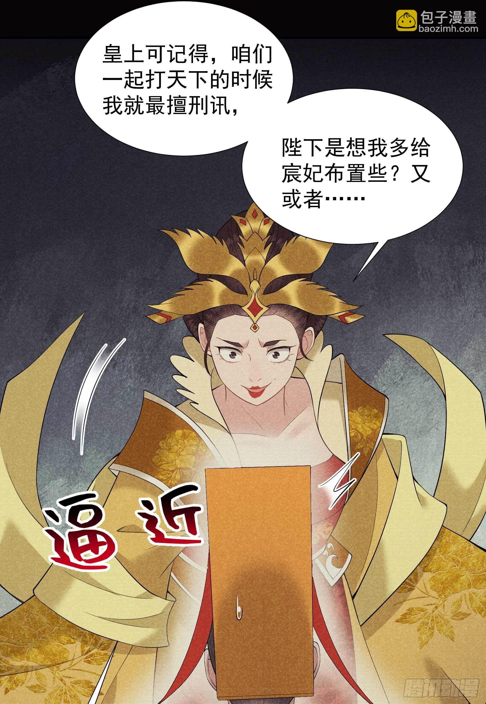 097 阿娘，喝药
