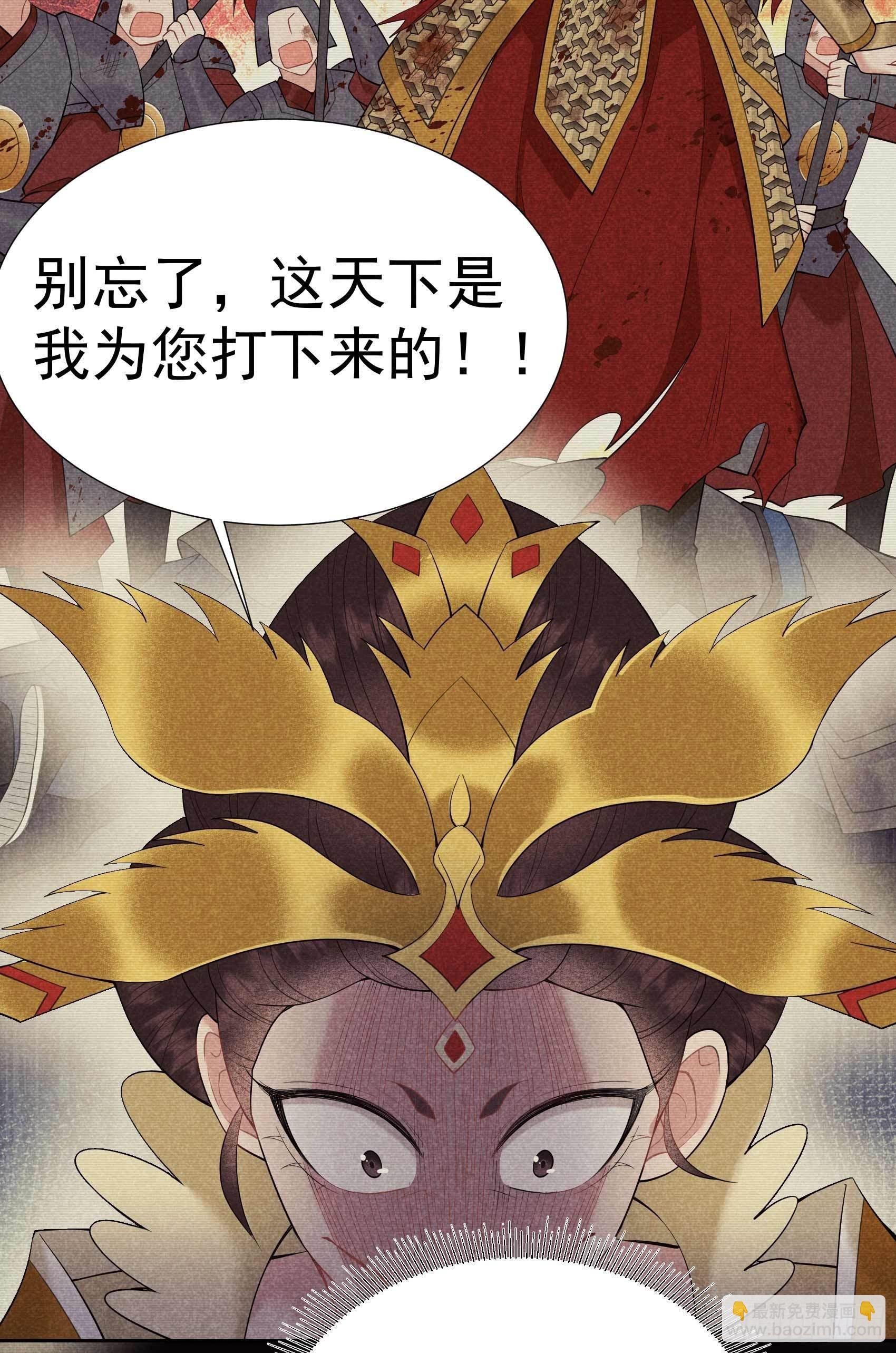 097 阿娘，喝药