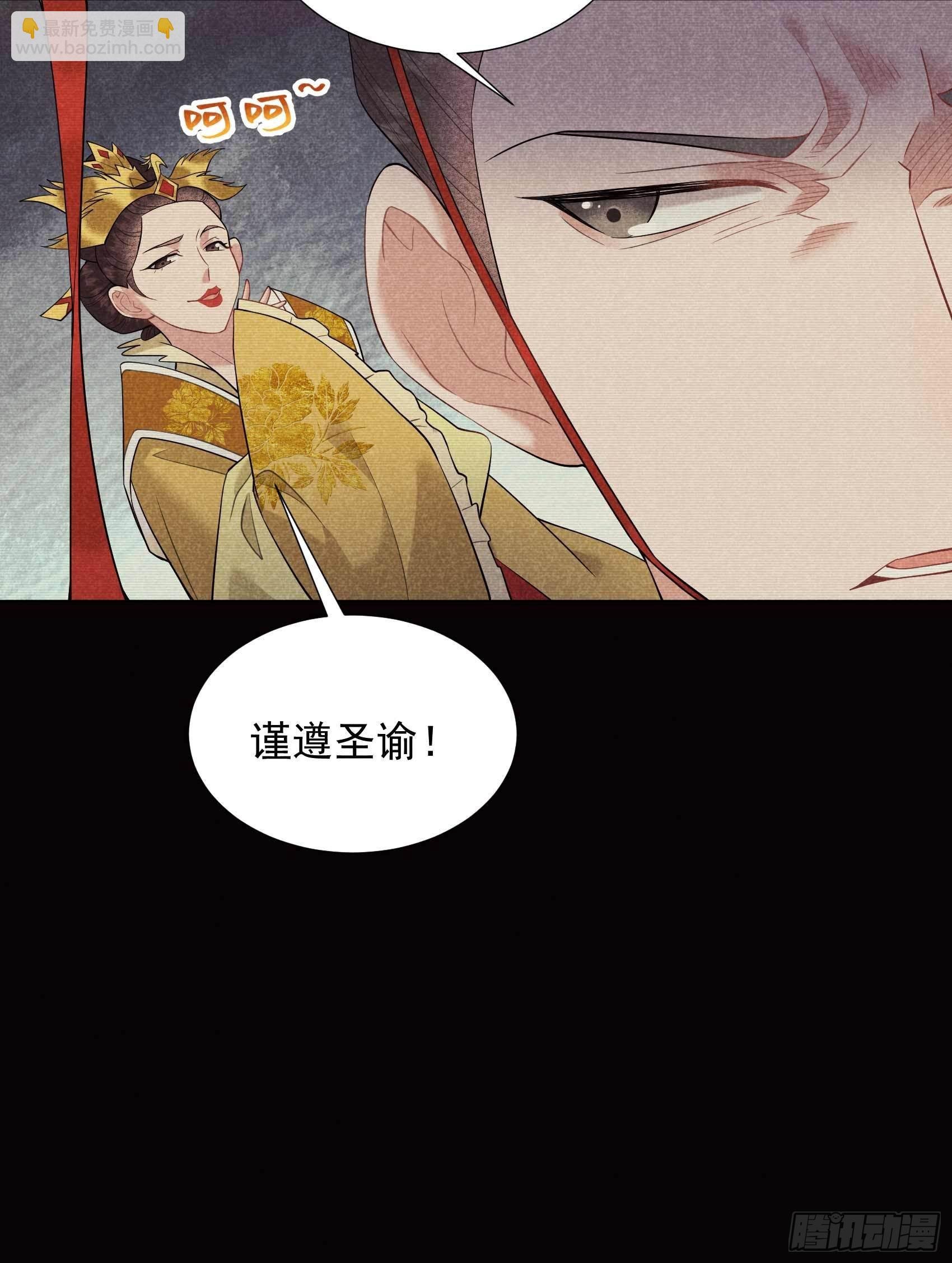 097 阿娘，喝药