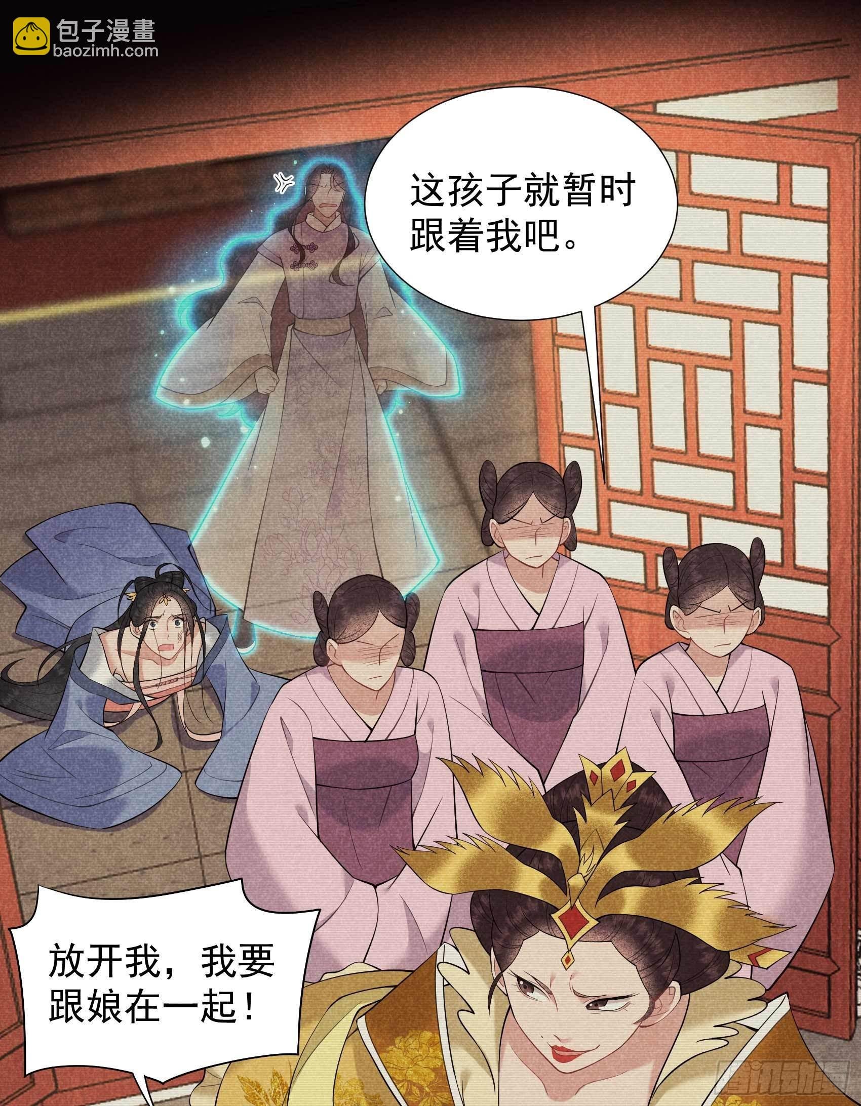 097 阿娘，喝药