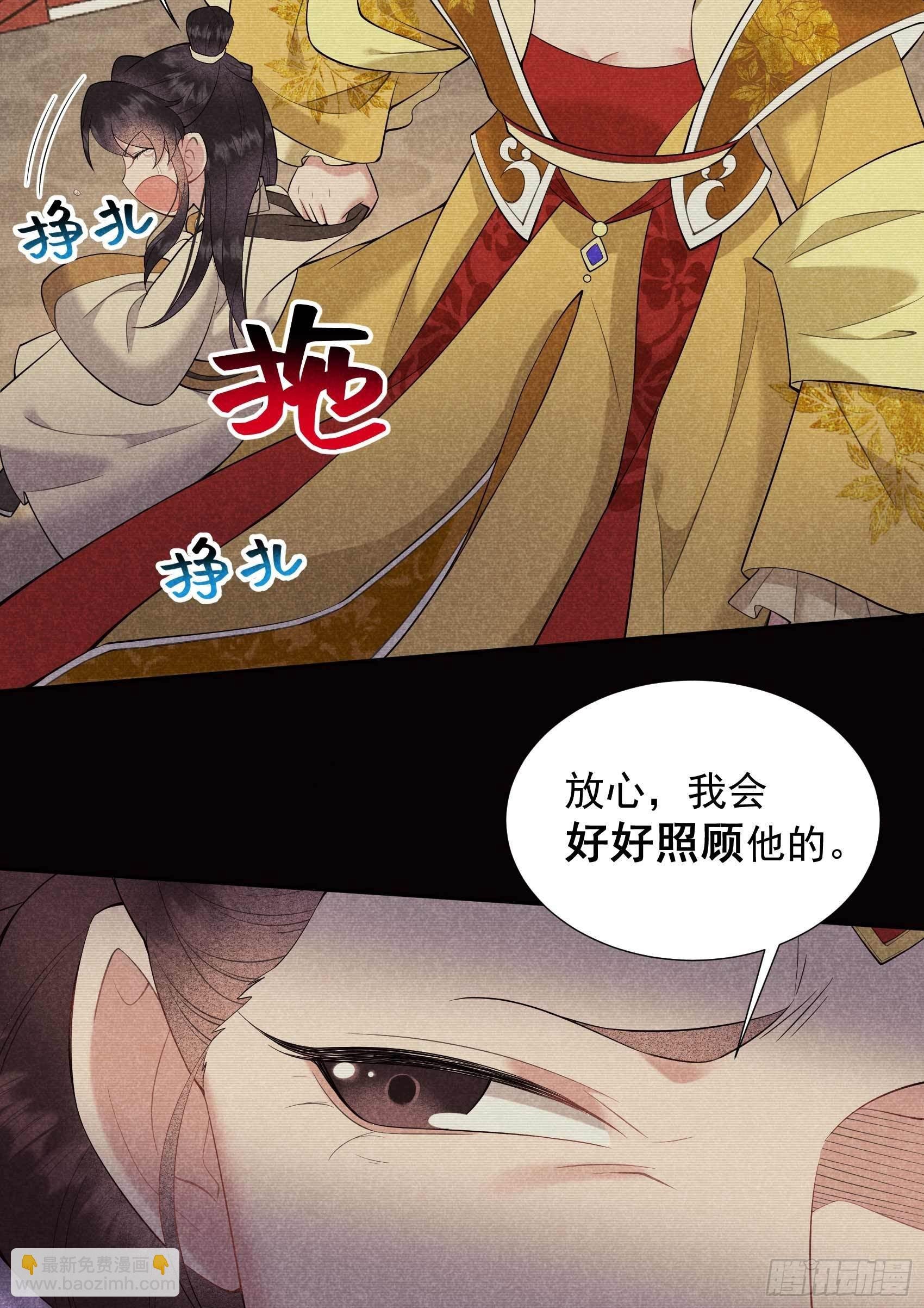 097 阿娘，喝药