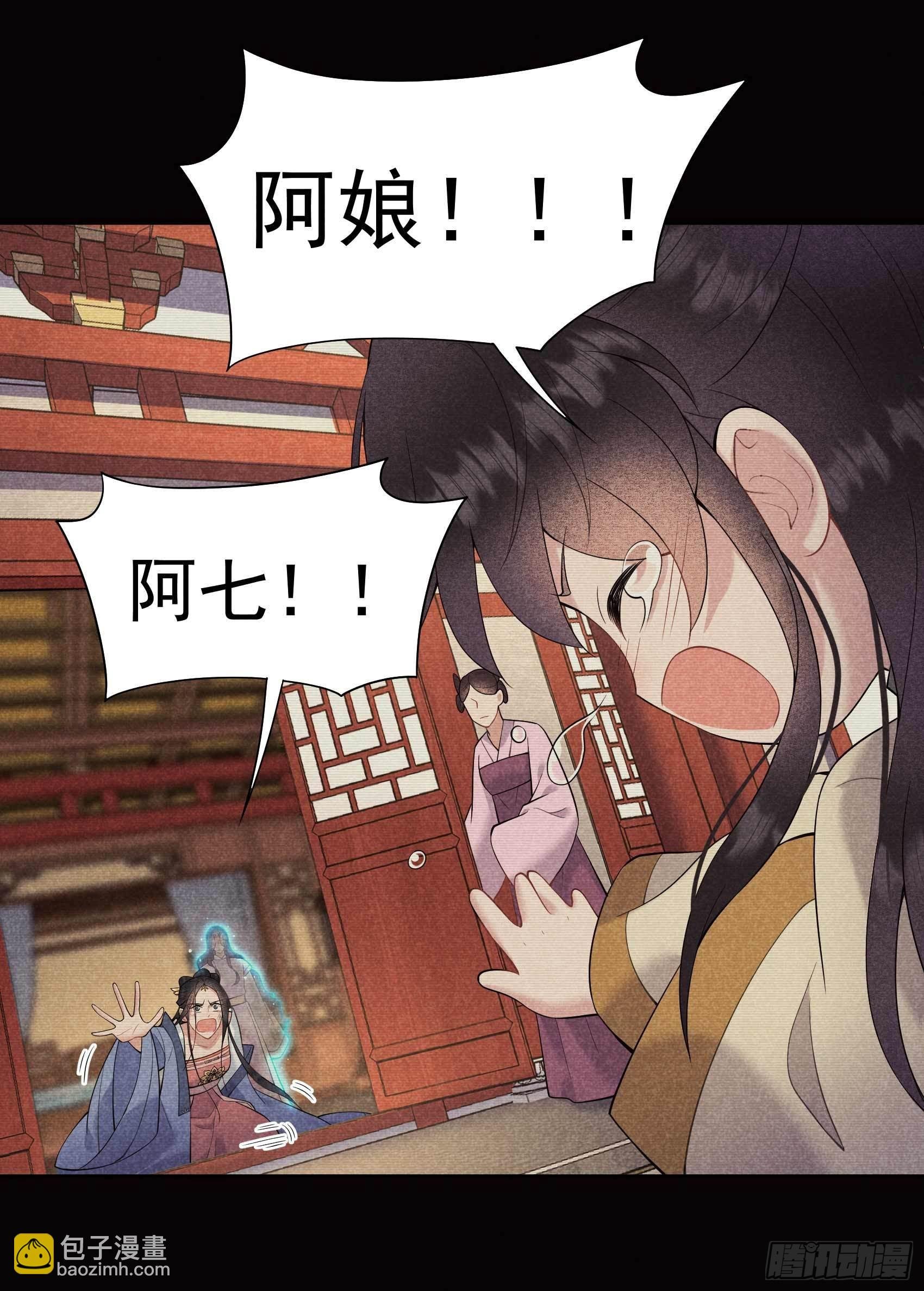 097 阿娘，喝药