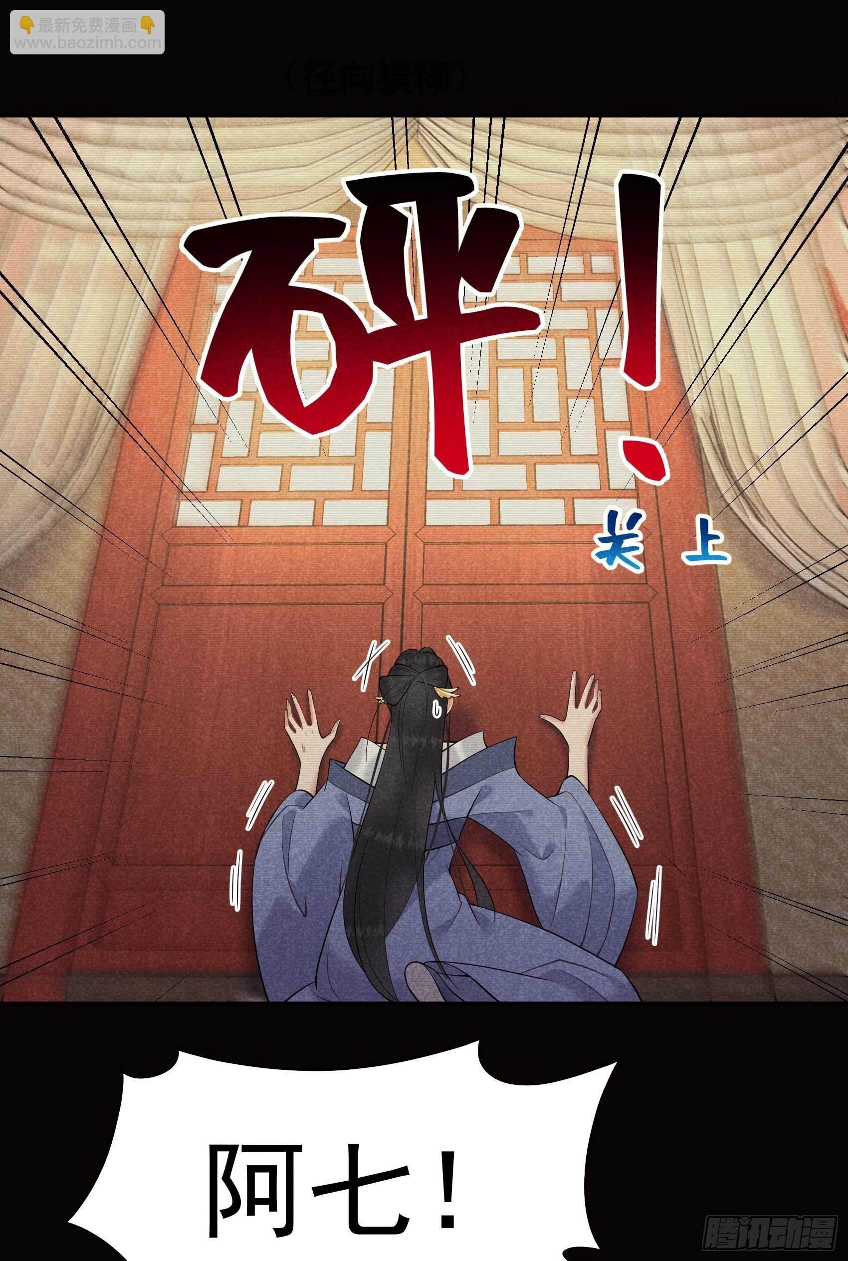 097 阿娘，喝药