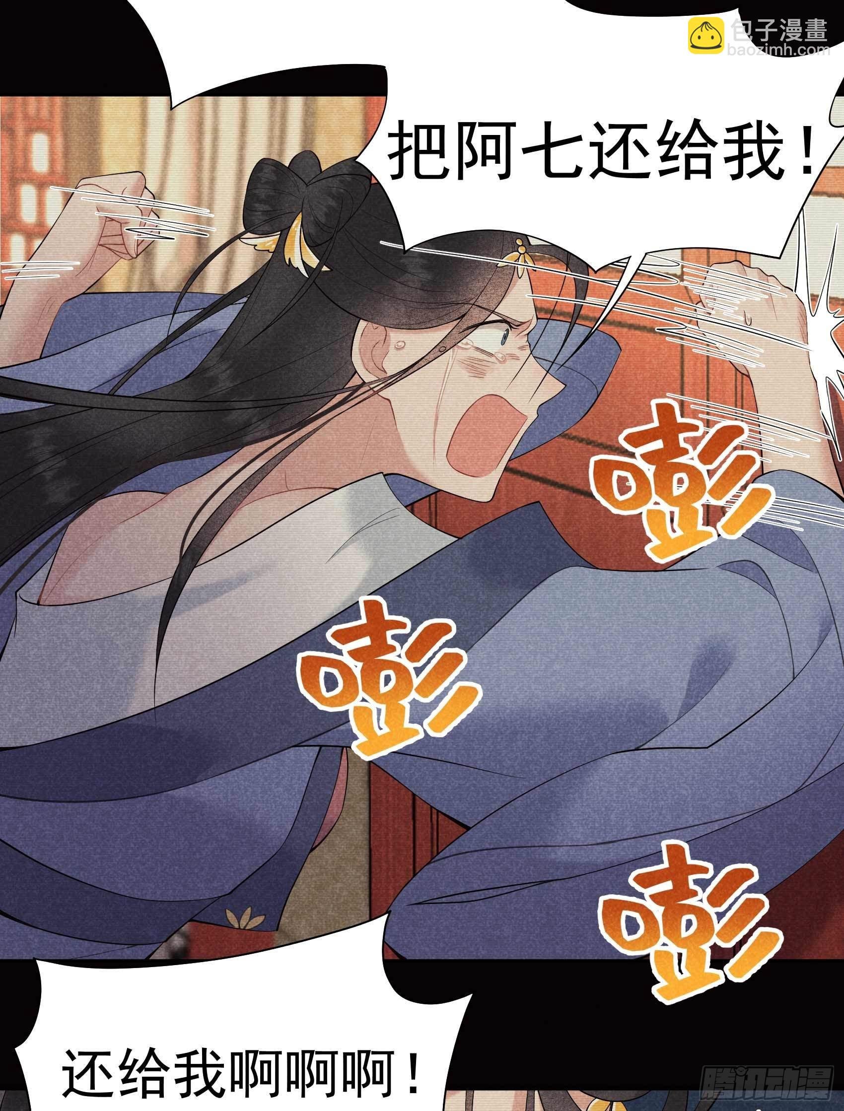 097 阿娘，喝药