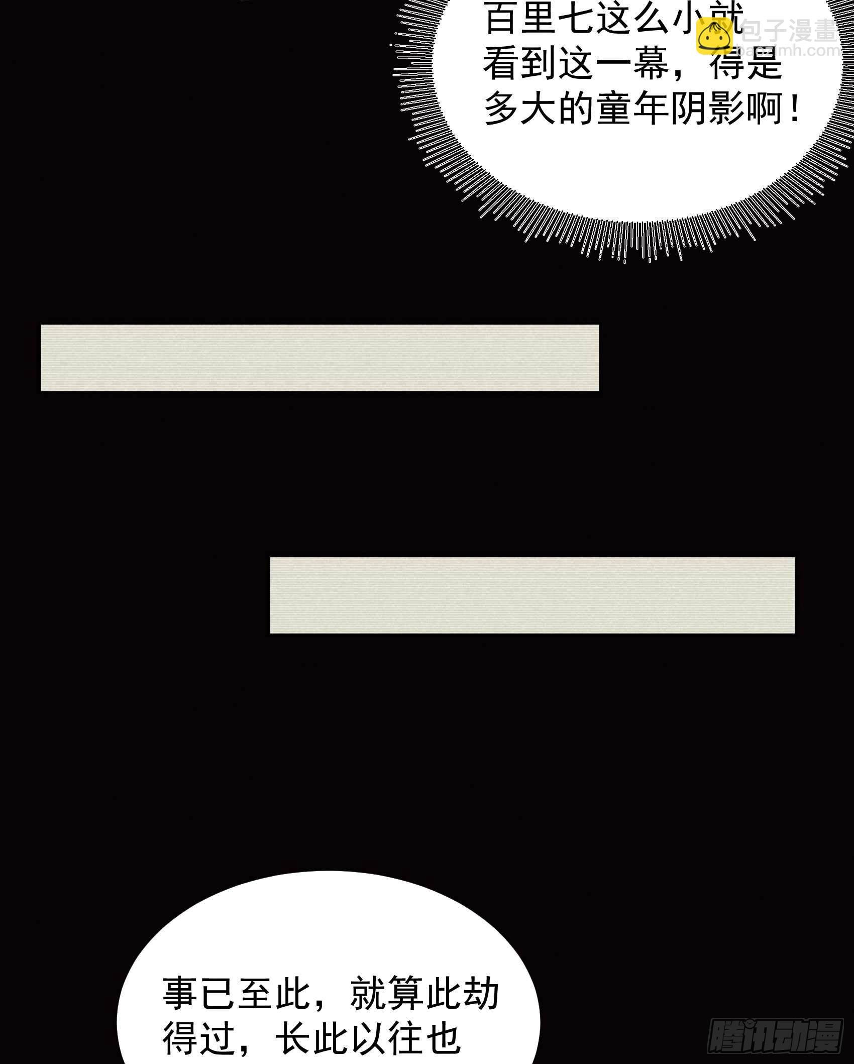 097 阿娘，喝药