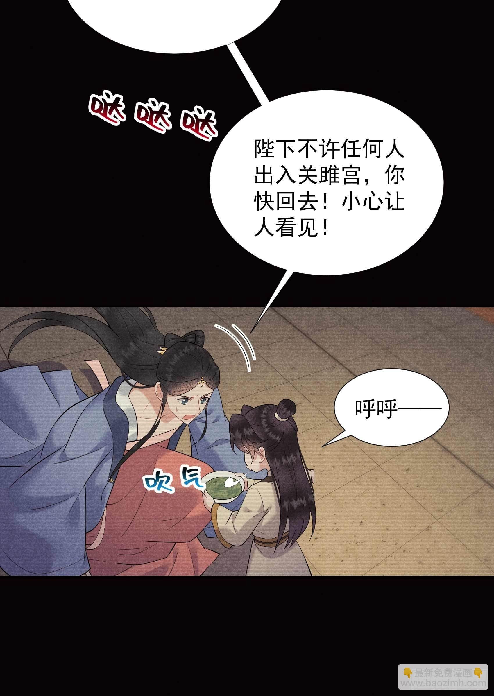 097 阿娘，喝药