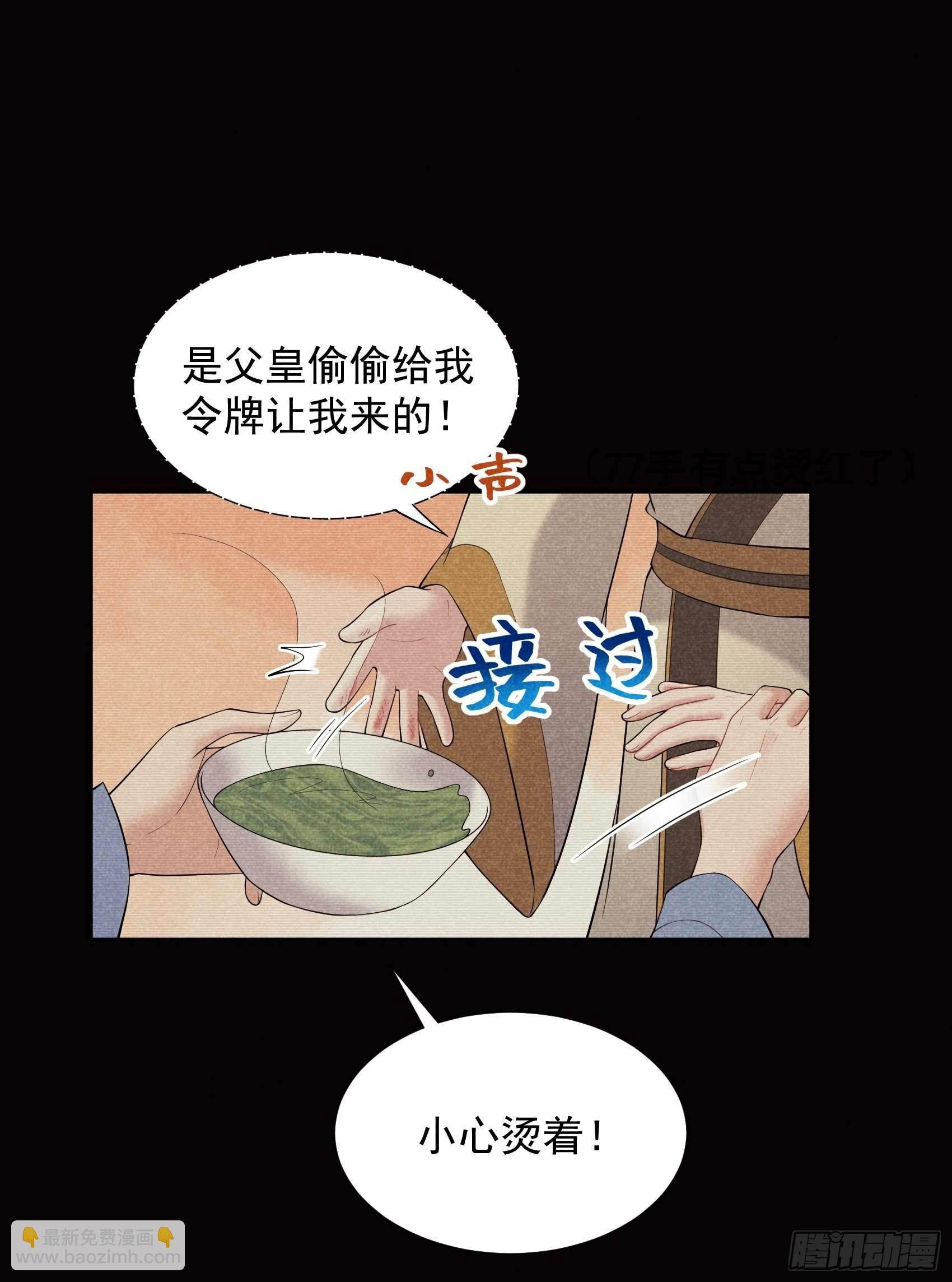097 阿娘，喝药