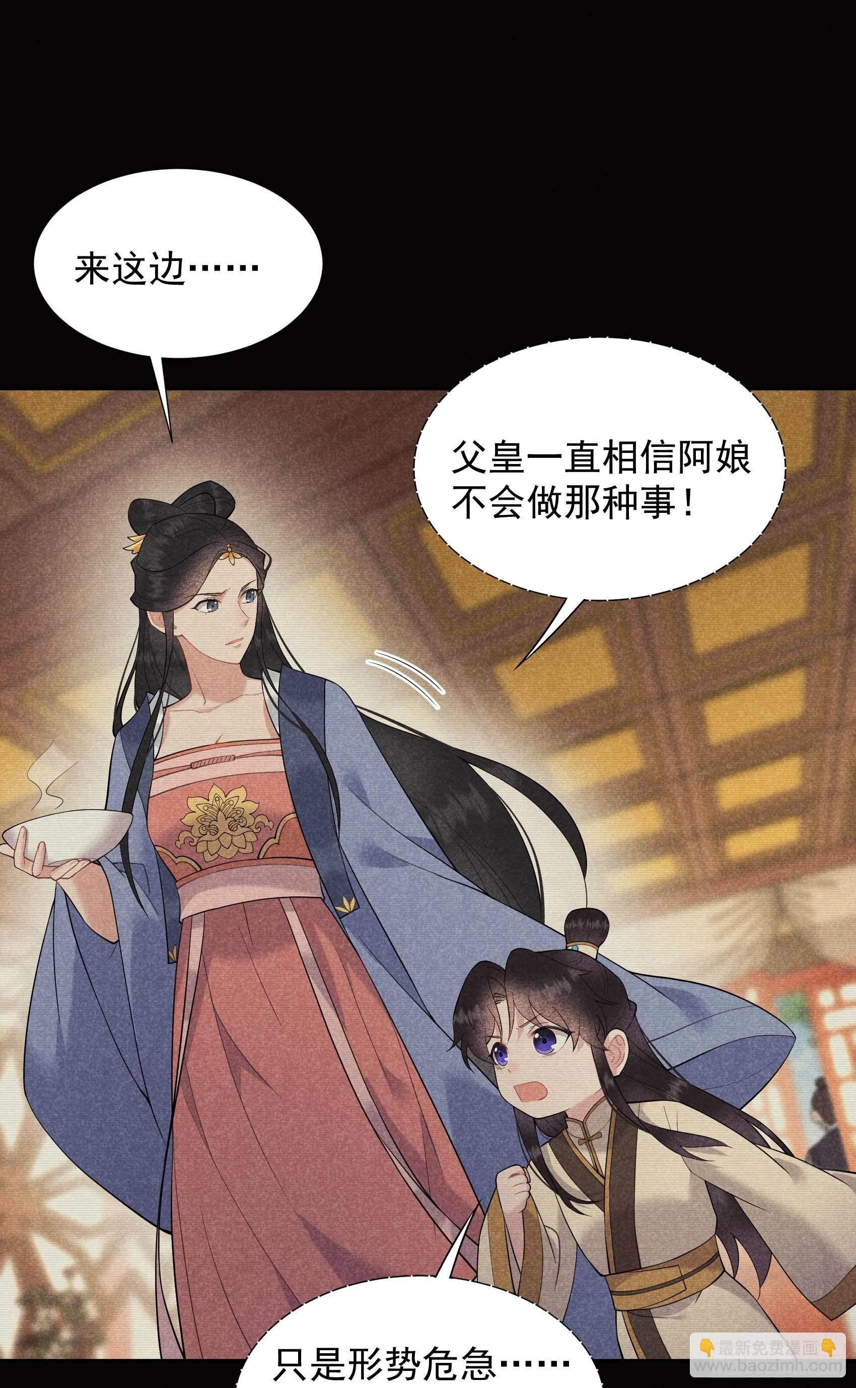 097 阿娘，喝药