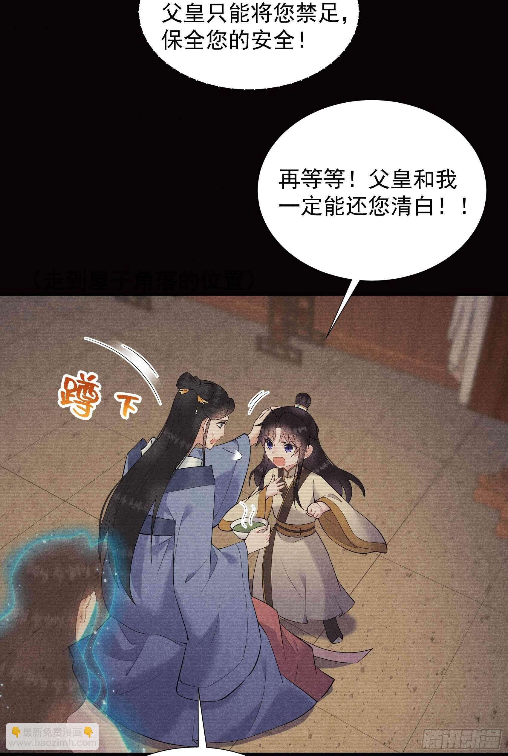 097 阿娘，喝药