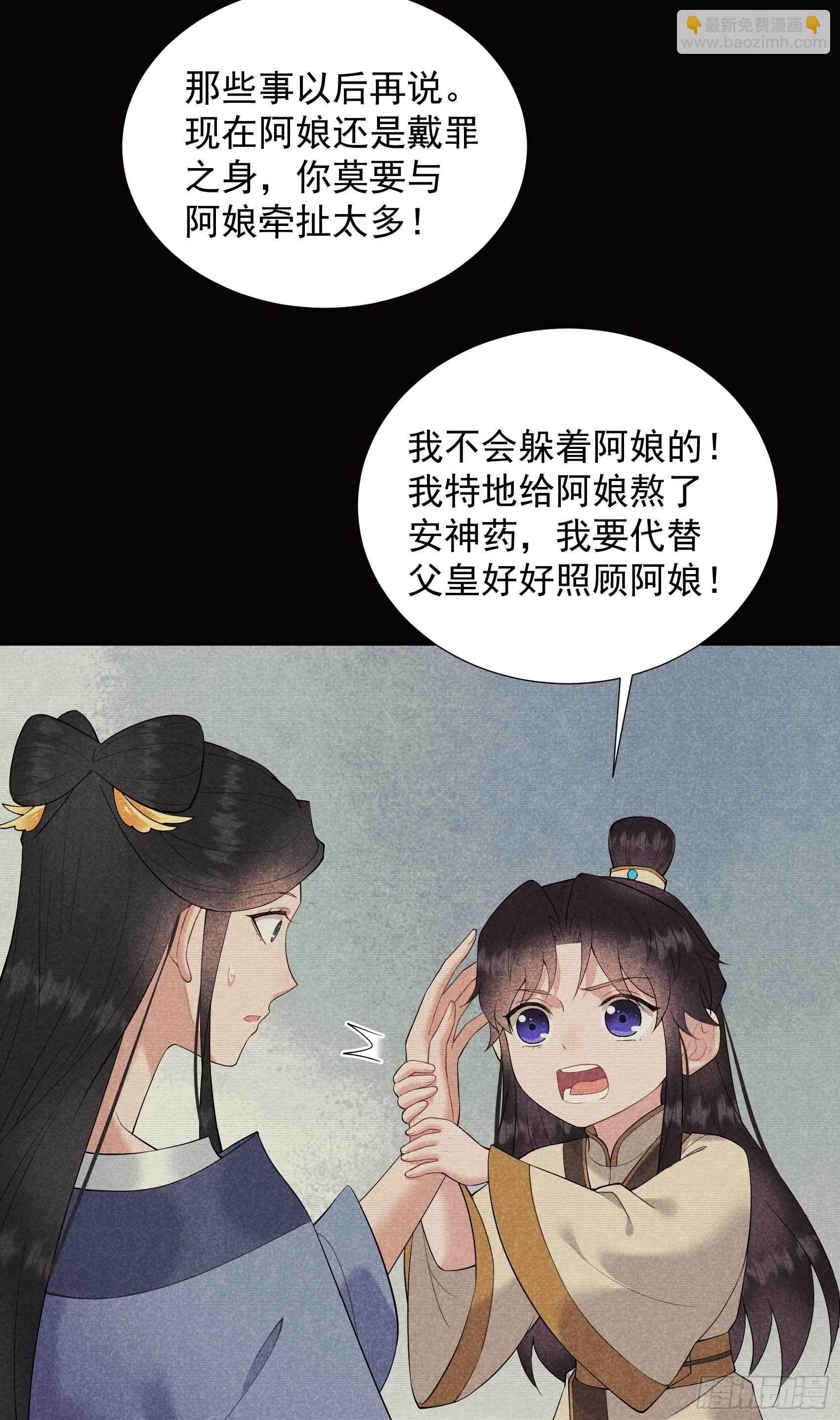 097 阿娘，喝药