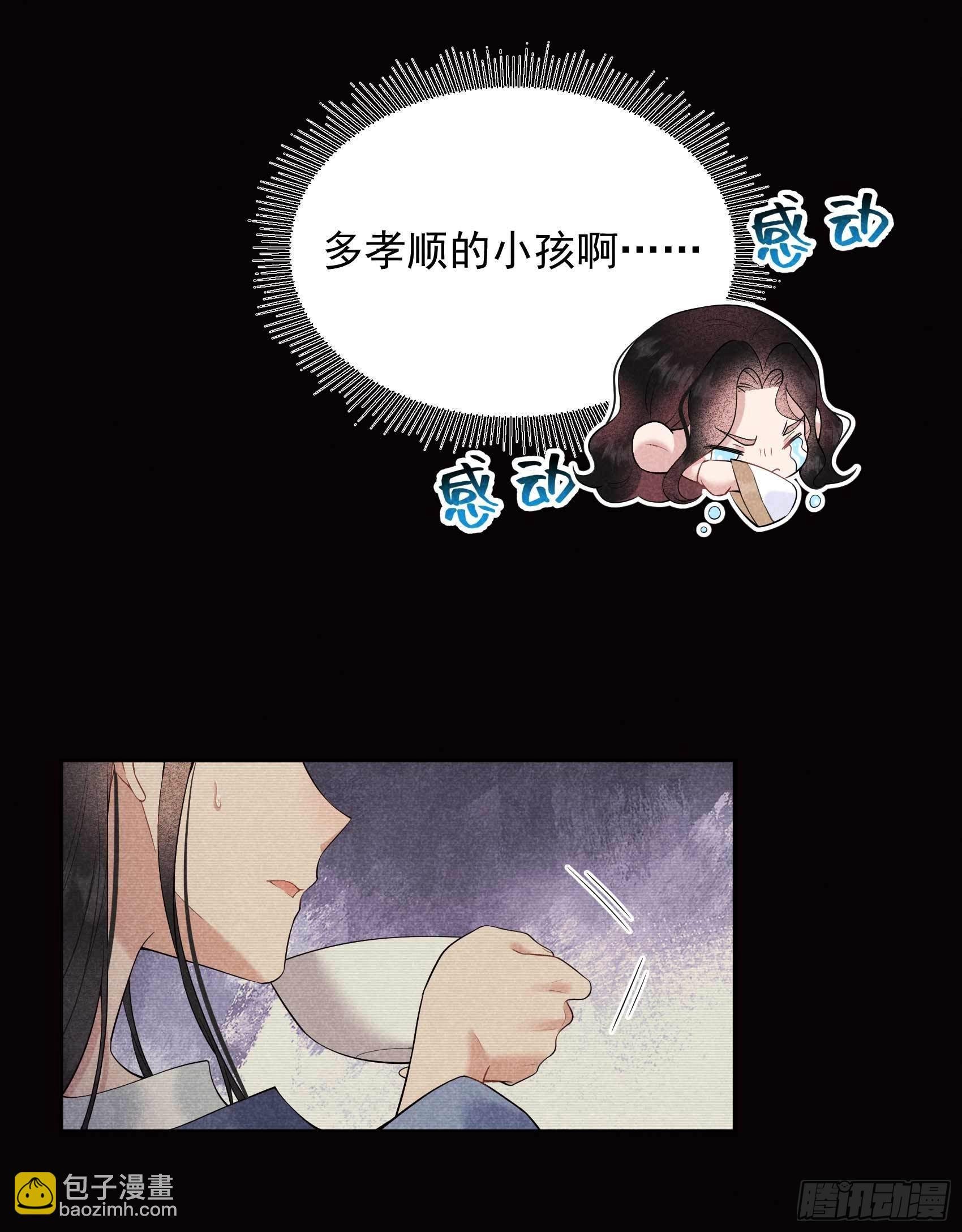 097 阿娘，喝药